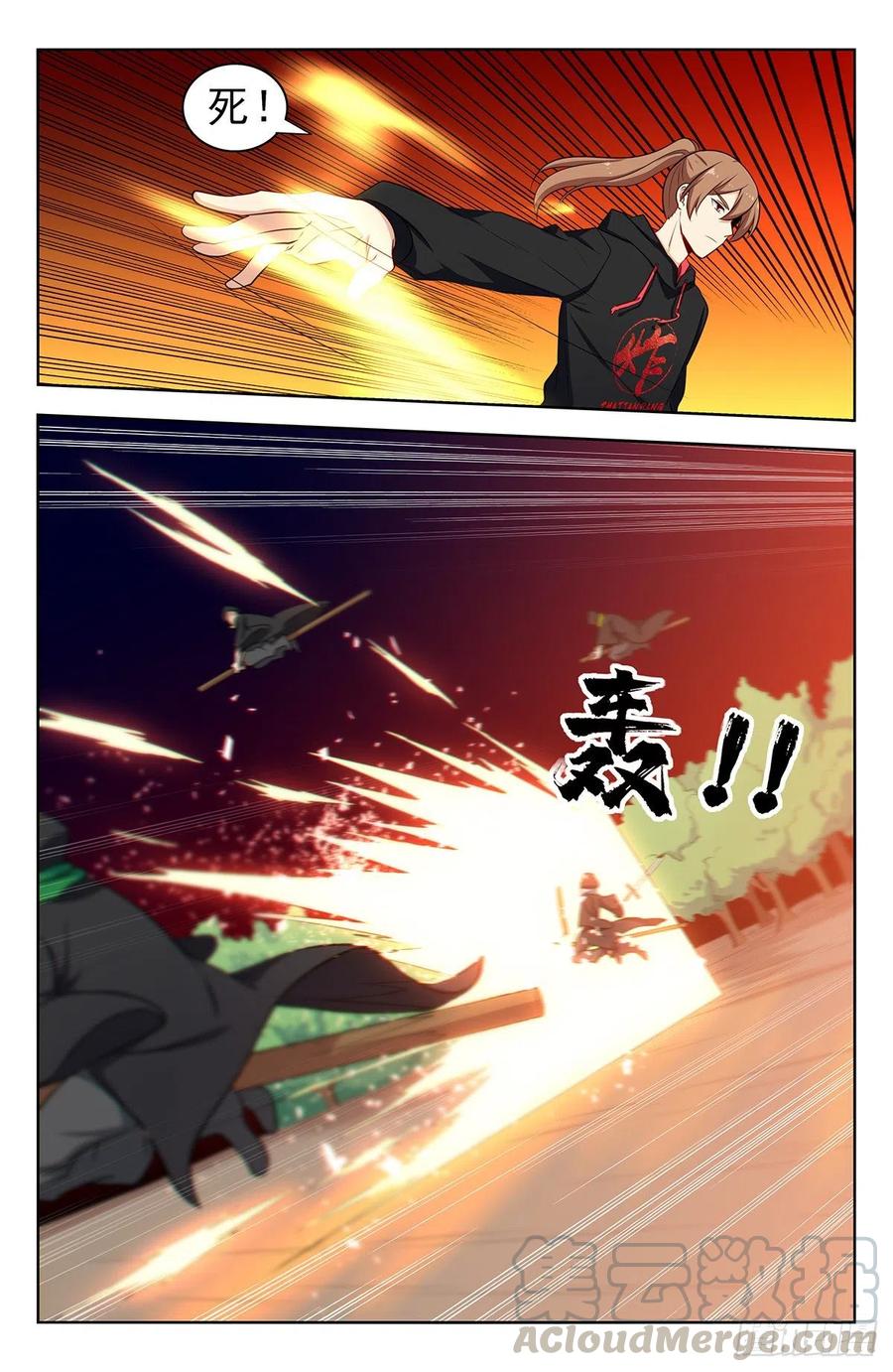 《最强反套路系统》314新世界 第16页