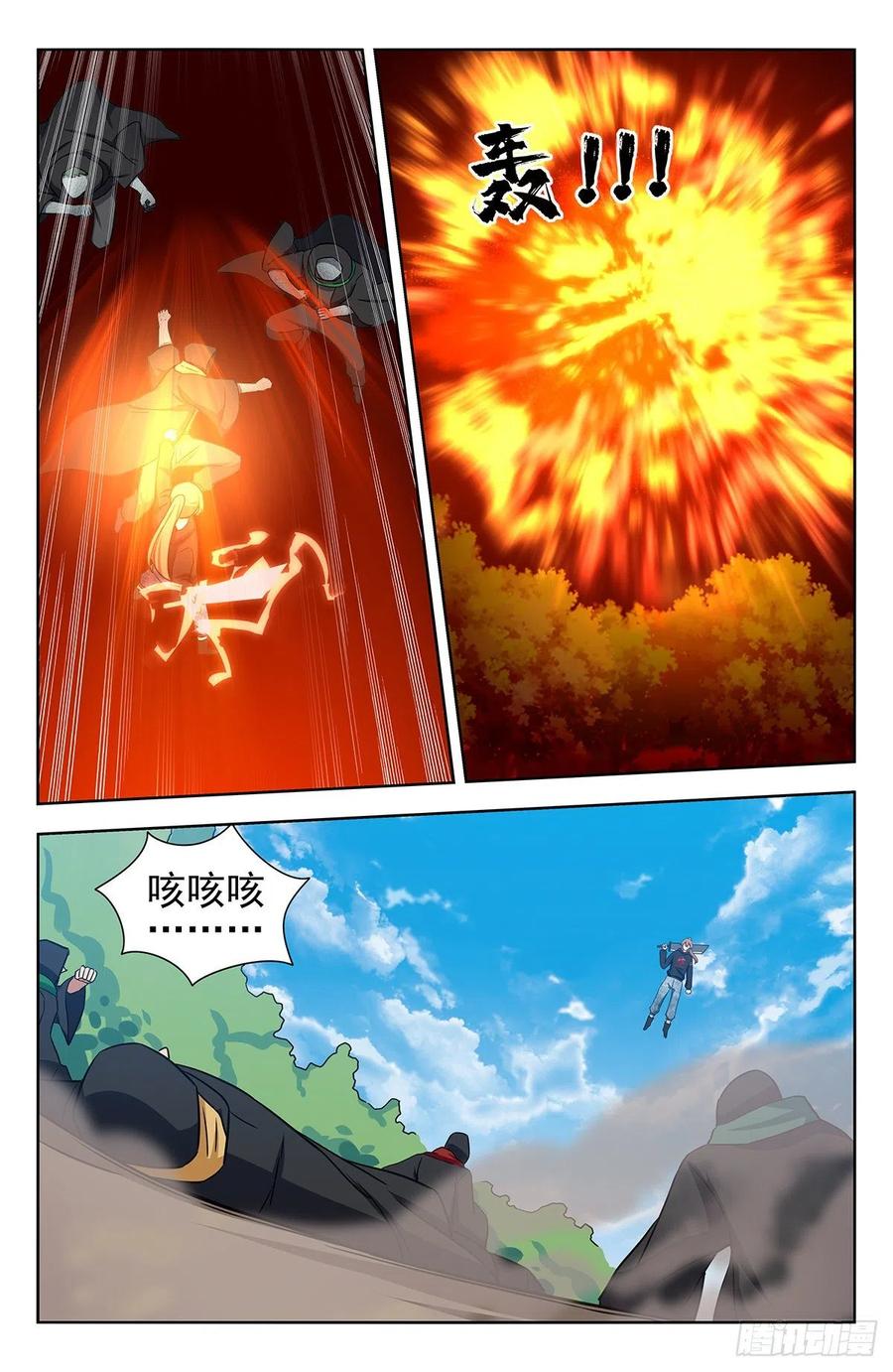 《最强反套路系统》315奇怪的敌人 第12页