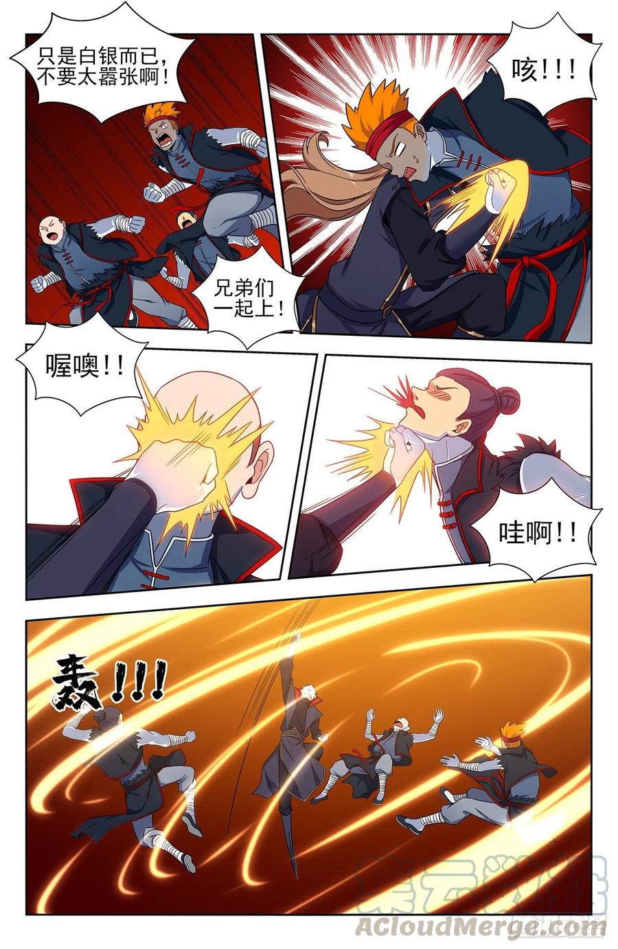 《最强反套路系统》323致命诱惑 第5页