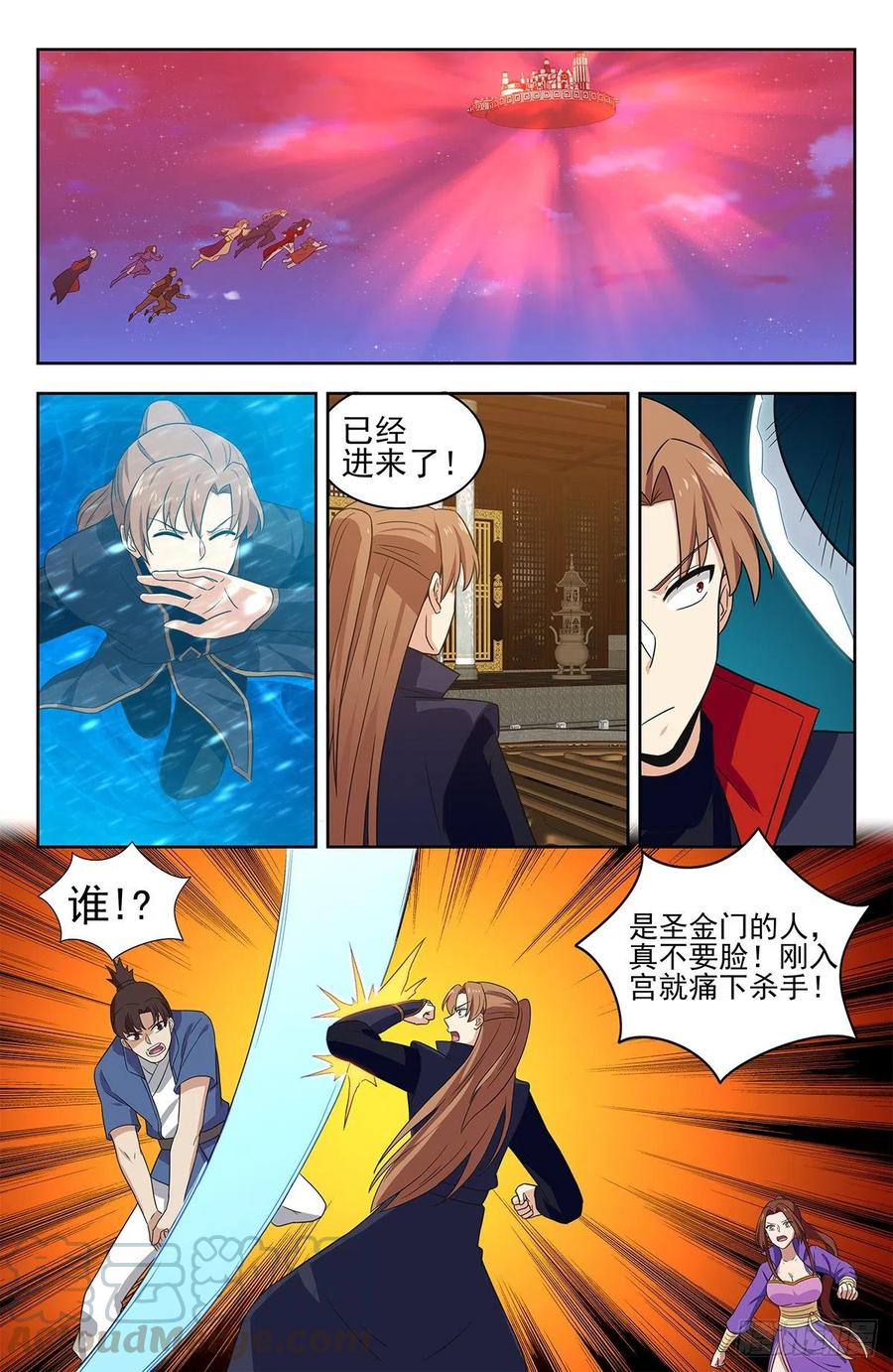 《最强反套路系统》328炼月宫降临 第13页