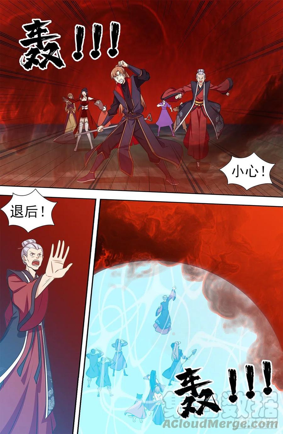 《最强反套路系统》332金刚不败 第7页