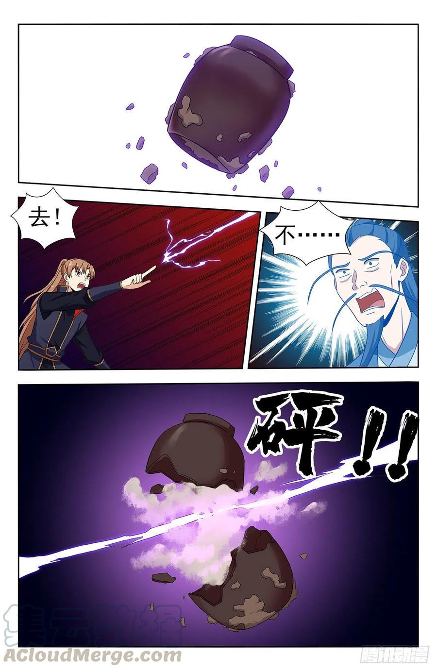 《最强反套路系统》333骨灰都扬了！ 第9页