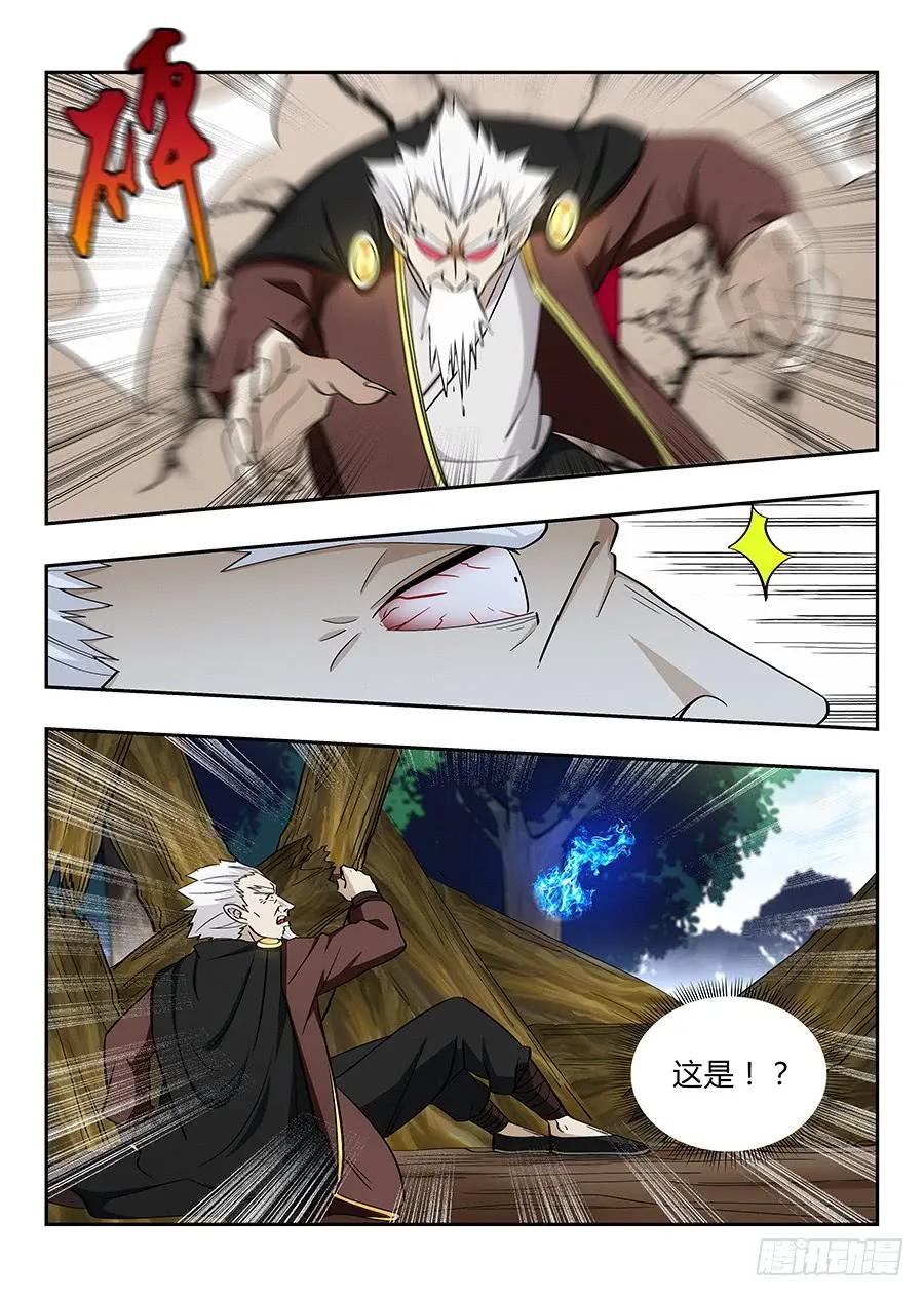 《最强反套路系统》030秒杀宋云海 第12页