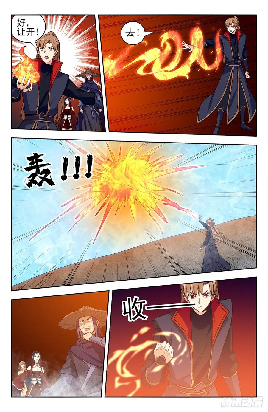 《最强反套路系统》334神秘木牌 第7页