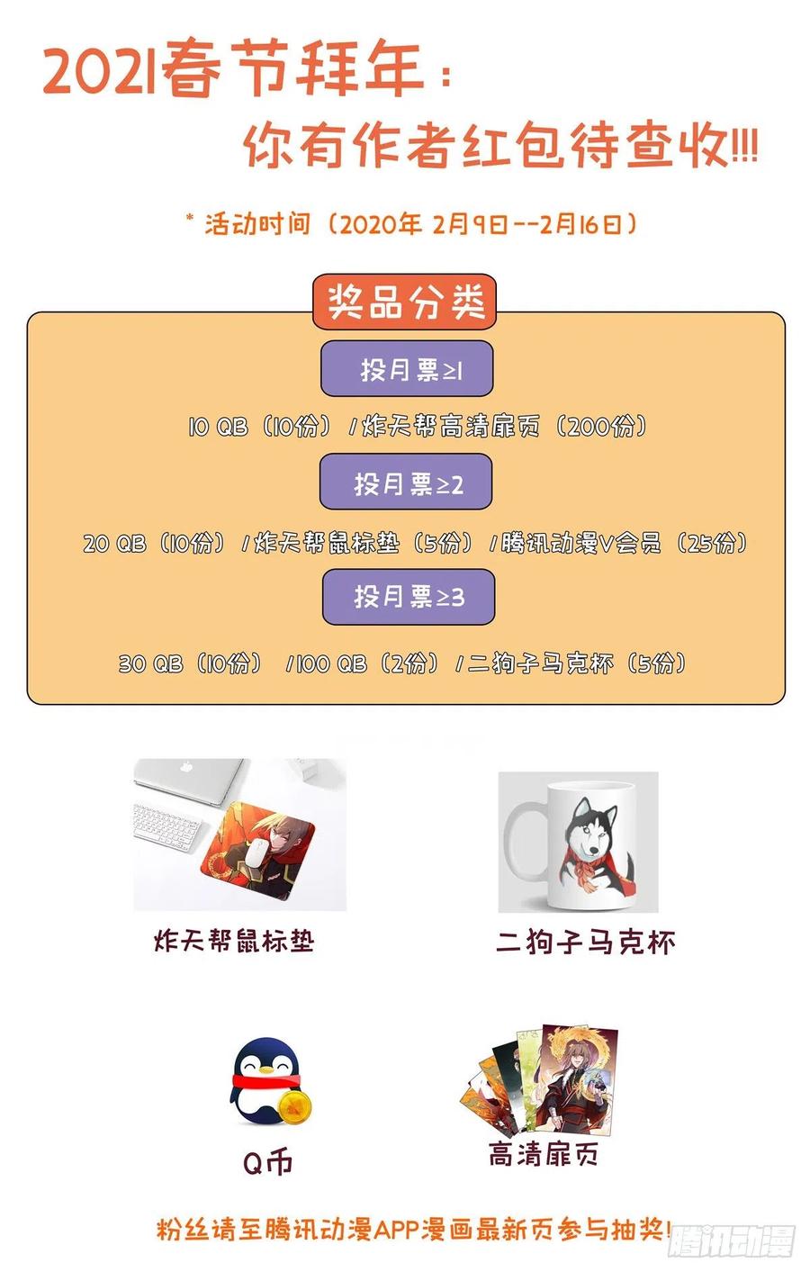 《最强反套路系统》344返回四大洲 第14页