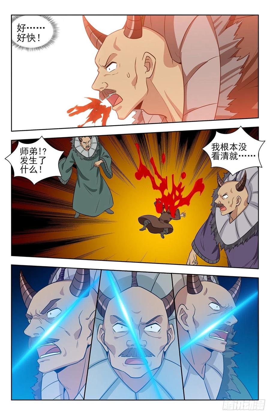 《最强反套路系统》346练剑 第12页