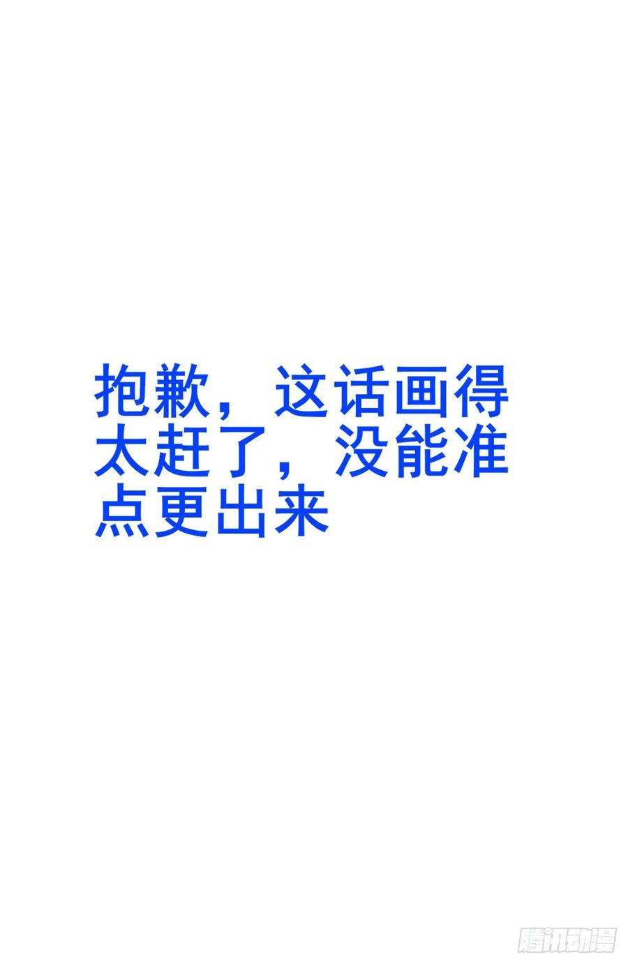 《最强反套路系统》355拜师 第15页
