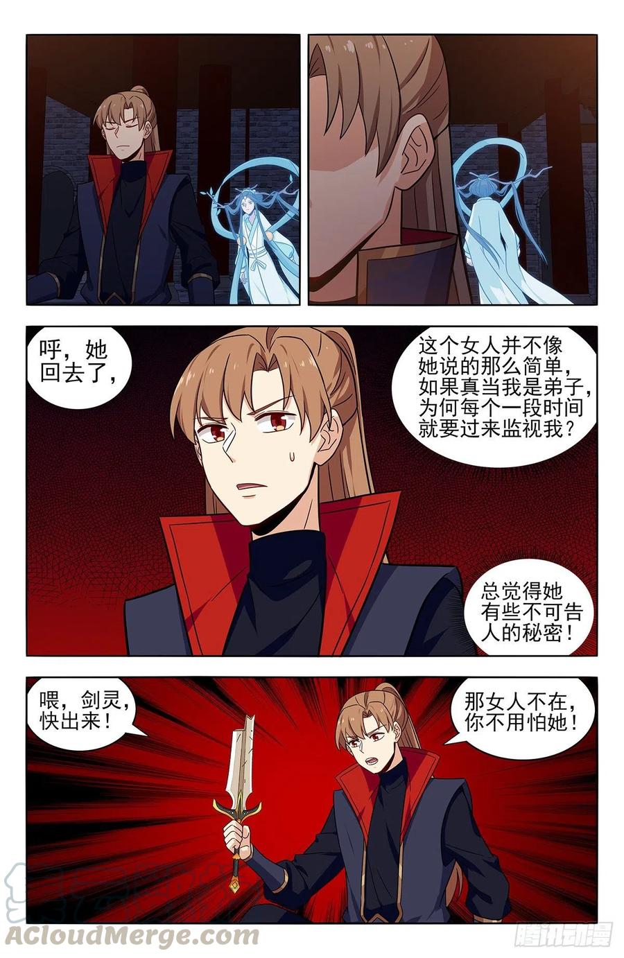 《最强反套路系统》358逃生的希望 第4页