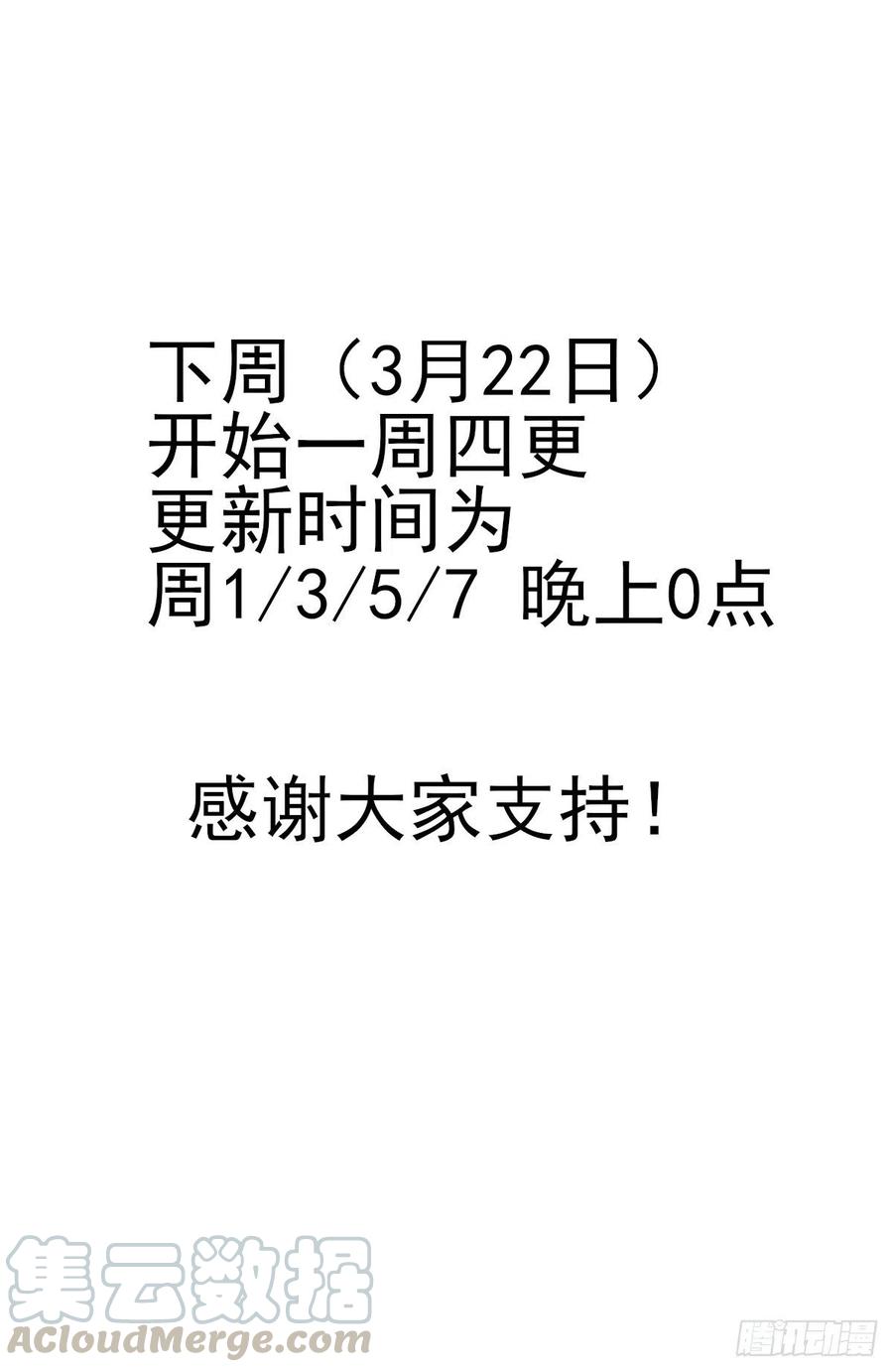 《最强反套路系统》360逃出生天 第15页