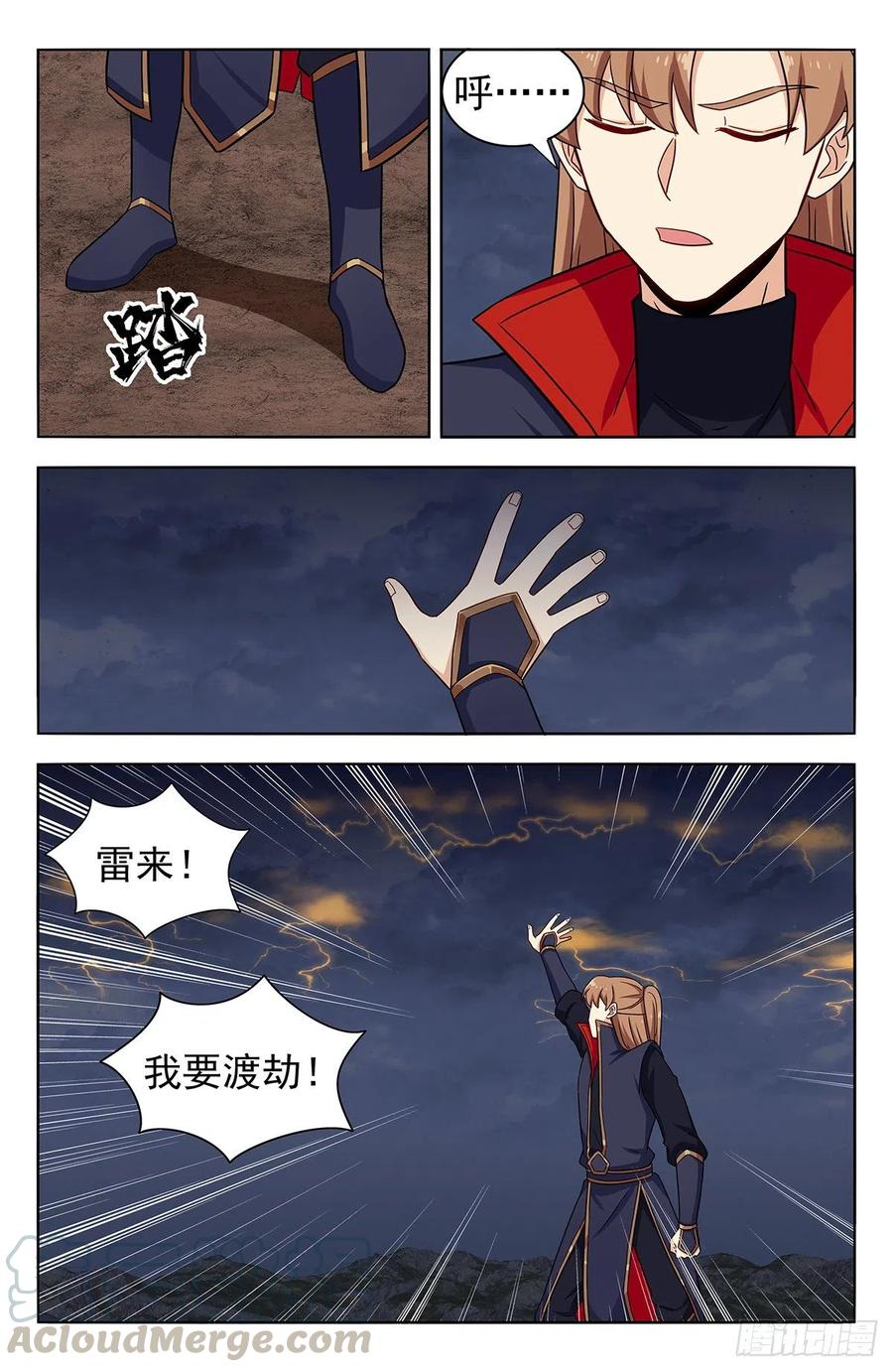 《最强反套路系统》363飞升到臭水沟？ 第2页
