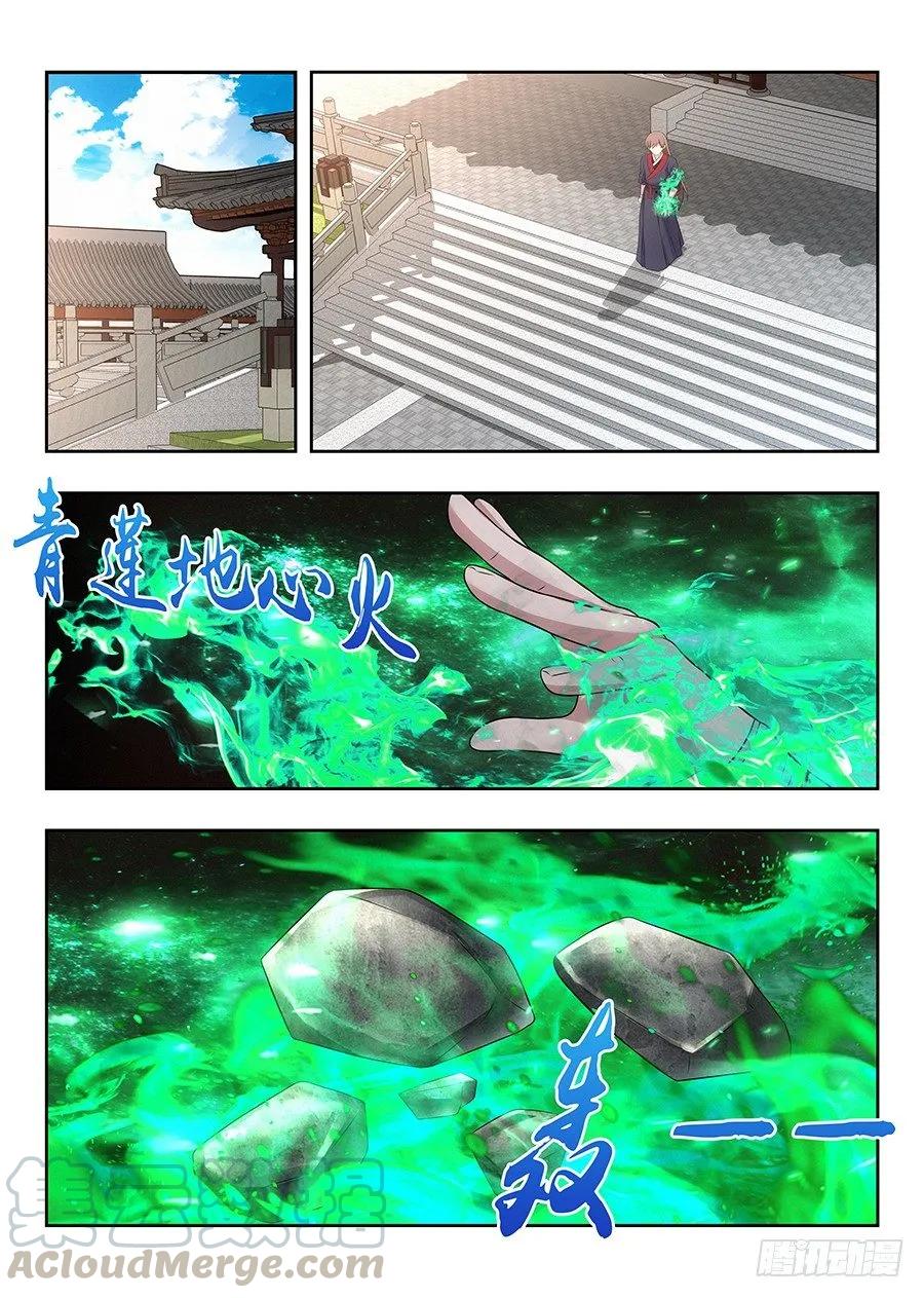 《最强反套路系统》033今晚约吗 第13页