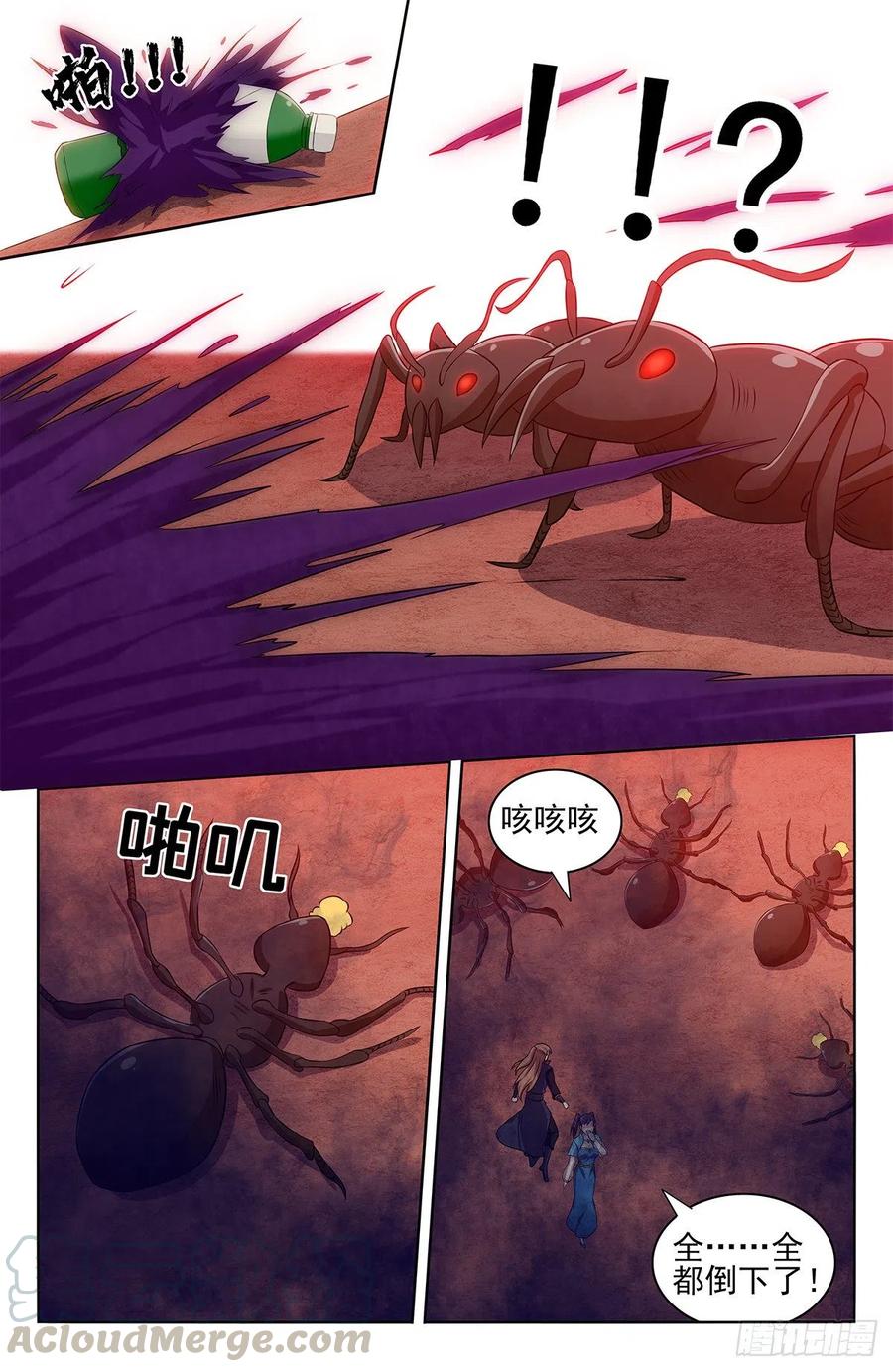 《最强反套路系统》365狩猎生机蚁 第10页