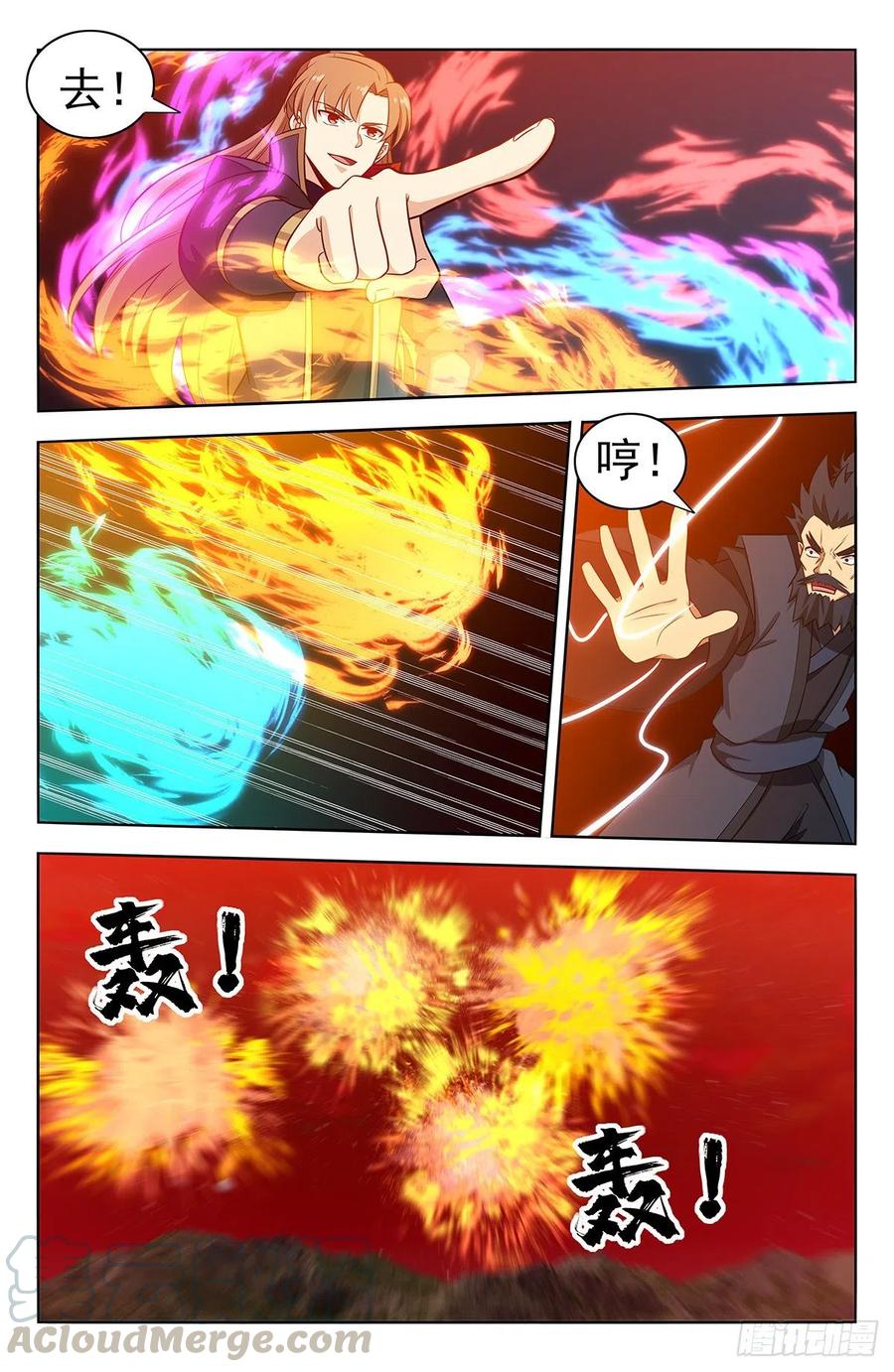 《最强反套路系统》372抽丝剥茧 第9页