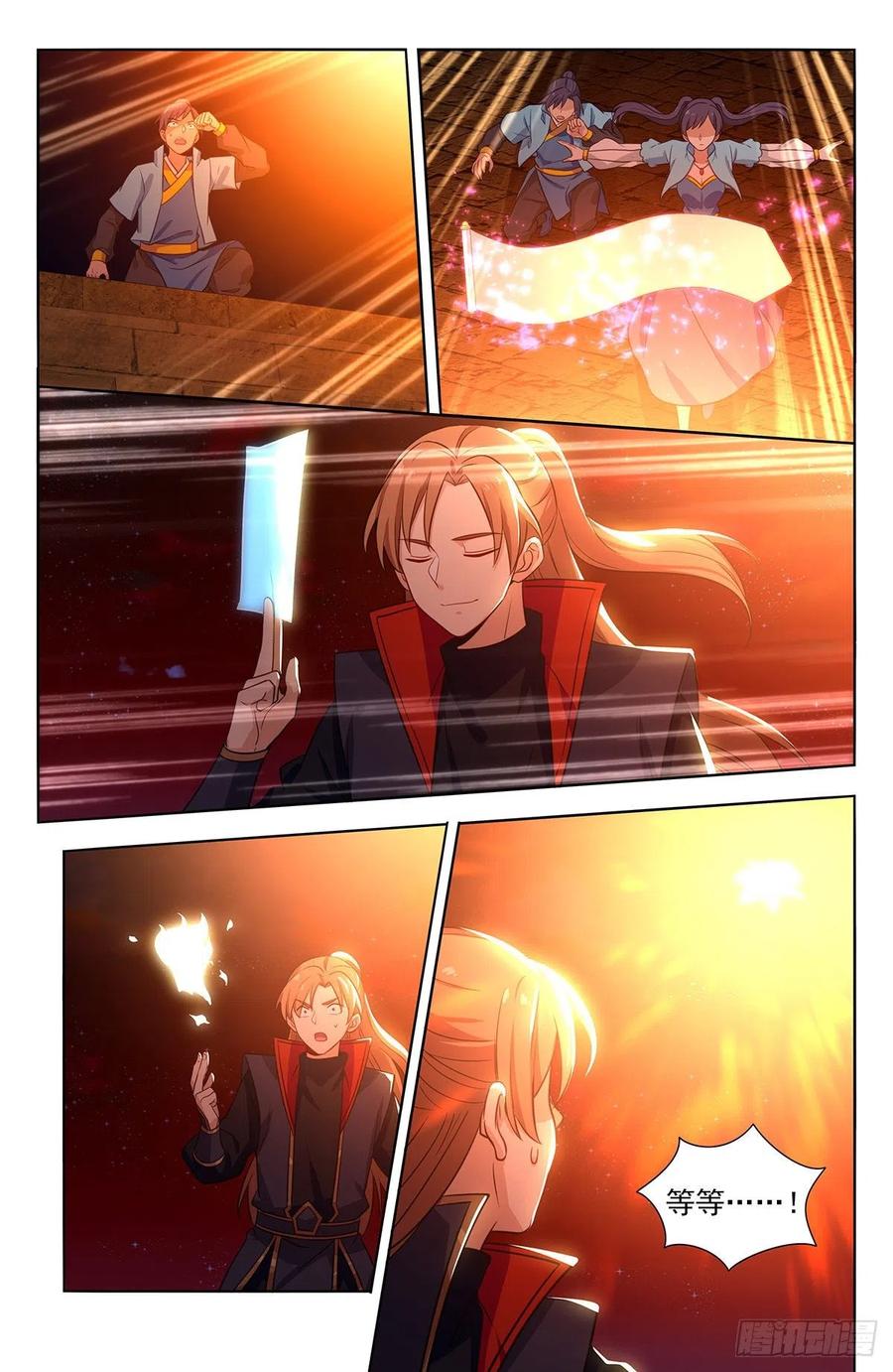 《最强反套路系统》373恐怖威力 第4页