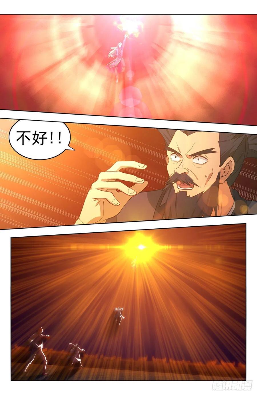 《最强反套路系统》373恐怖威力 第2页