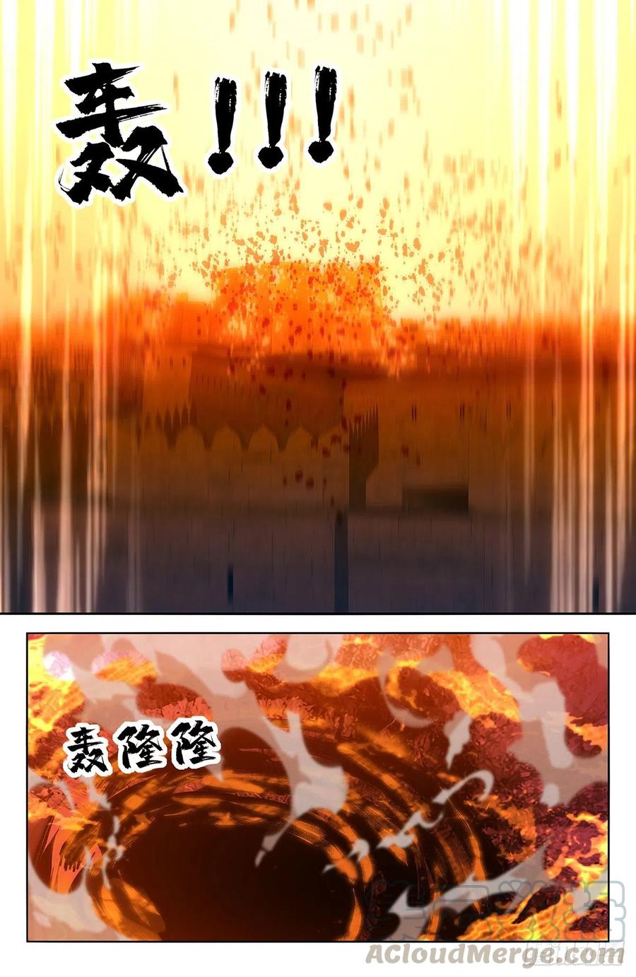 《最强反套路系统》373恐怖威力 第5页