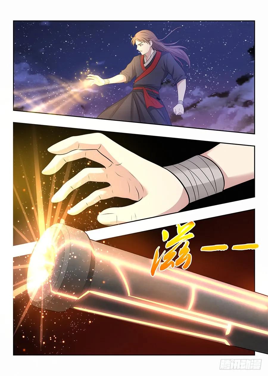 《最强反套路系统》034恐怖破坏力 第8页