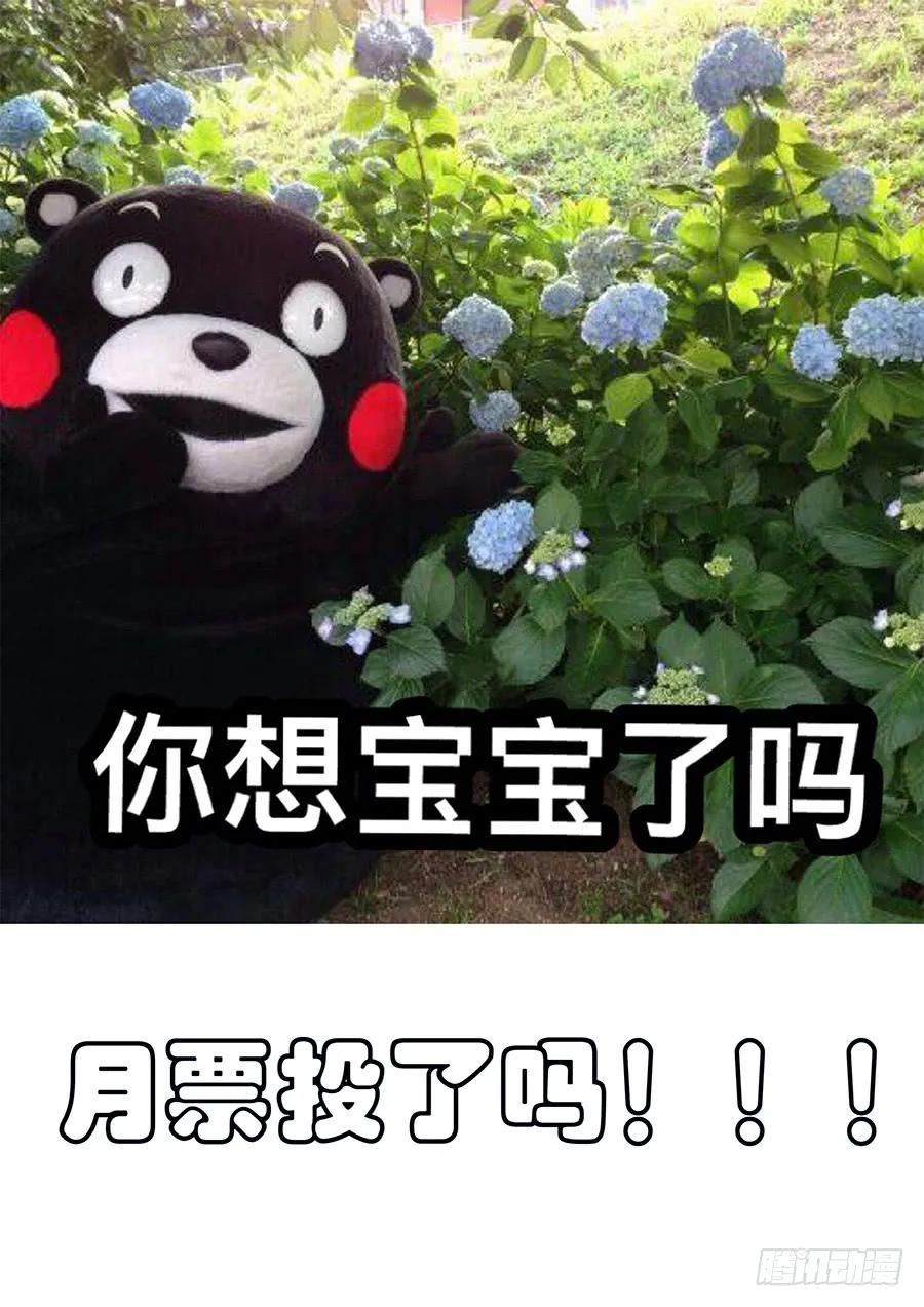 《最强反套路系统》034恐怖破坏力 第18页