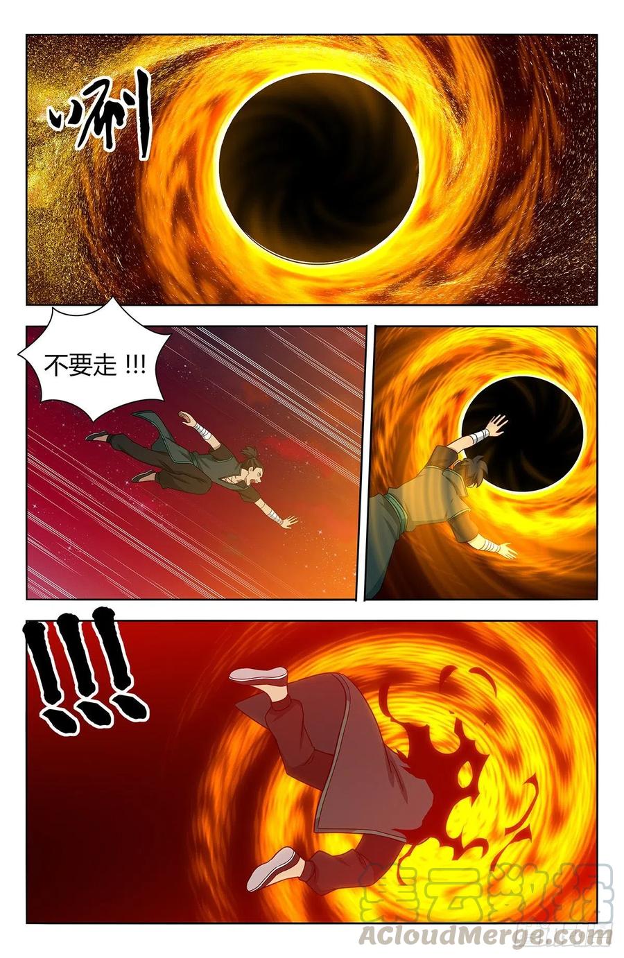 《最强反套路系统》382逃脱 第10页