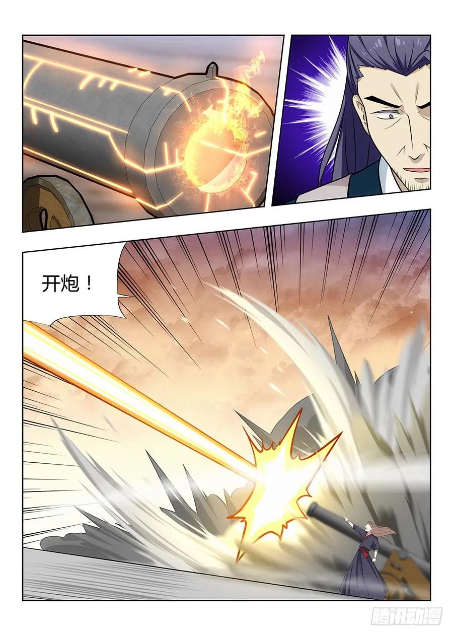 《最强反套路系统》035把我的神威炮拉出来！ 第15页