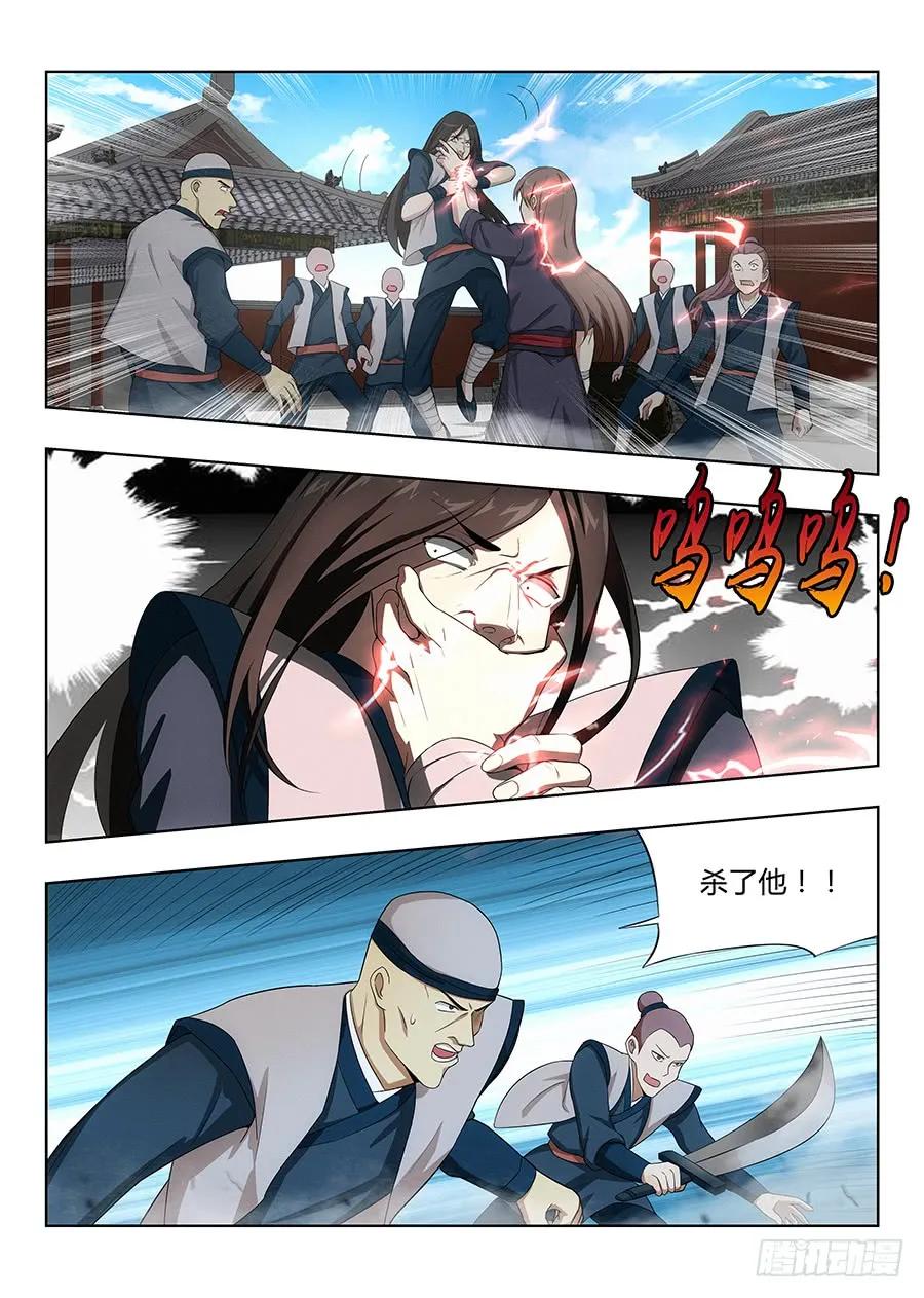 《最强反套路系统》035把我的神威炮拉出来！ 第2页