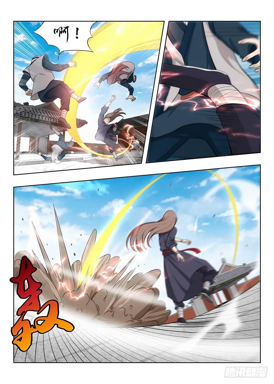 《最强反套路系统》035把我的神威炮拉出来！ 第3页