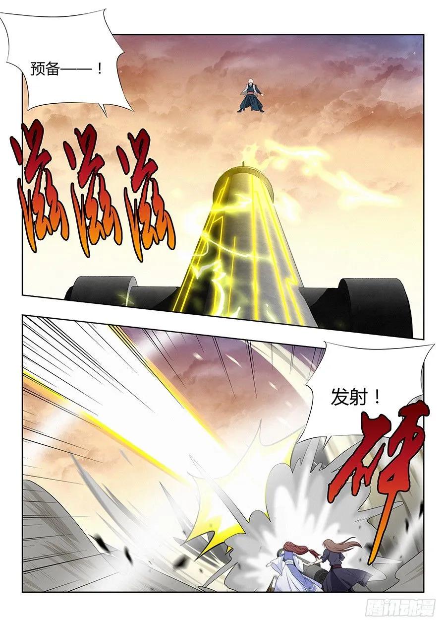 《最强反套路系统》036再来一次 第8页
