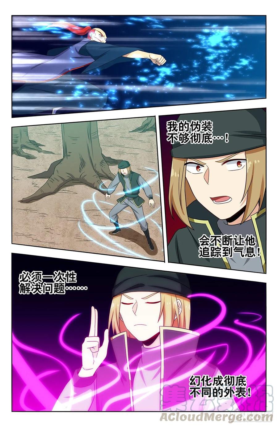 《最强反套路系统》395女装大佬 第10页