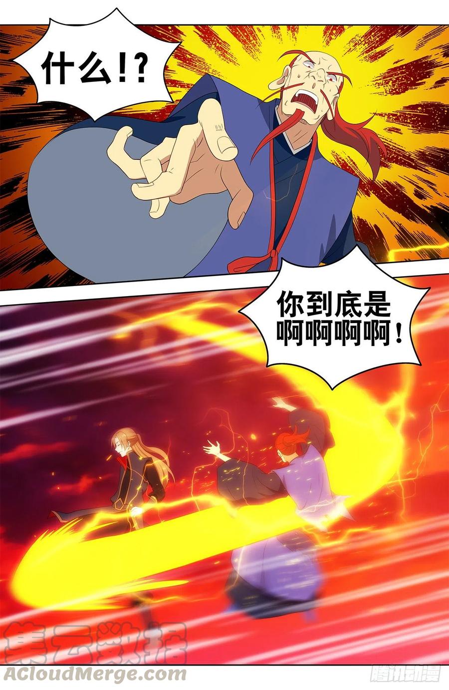 《最强反套路系统》401横扫顶天书院 第13页