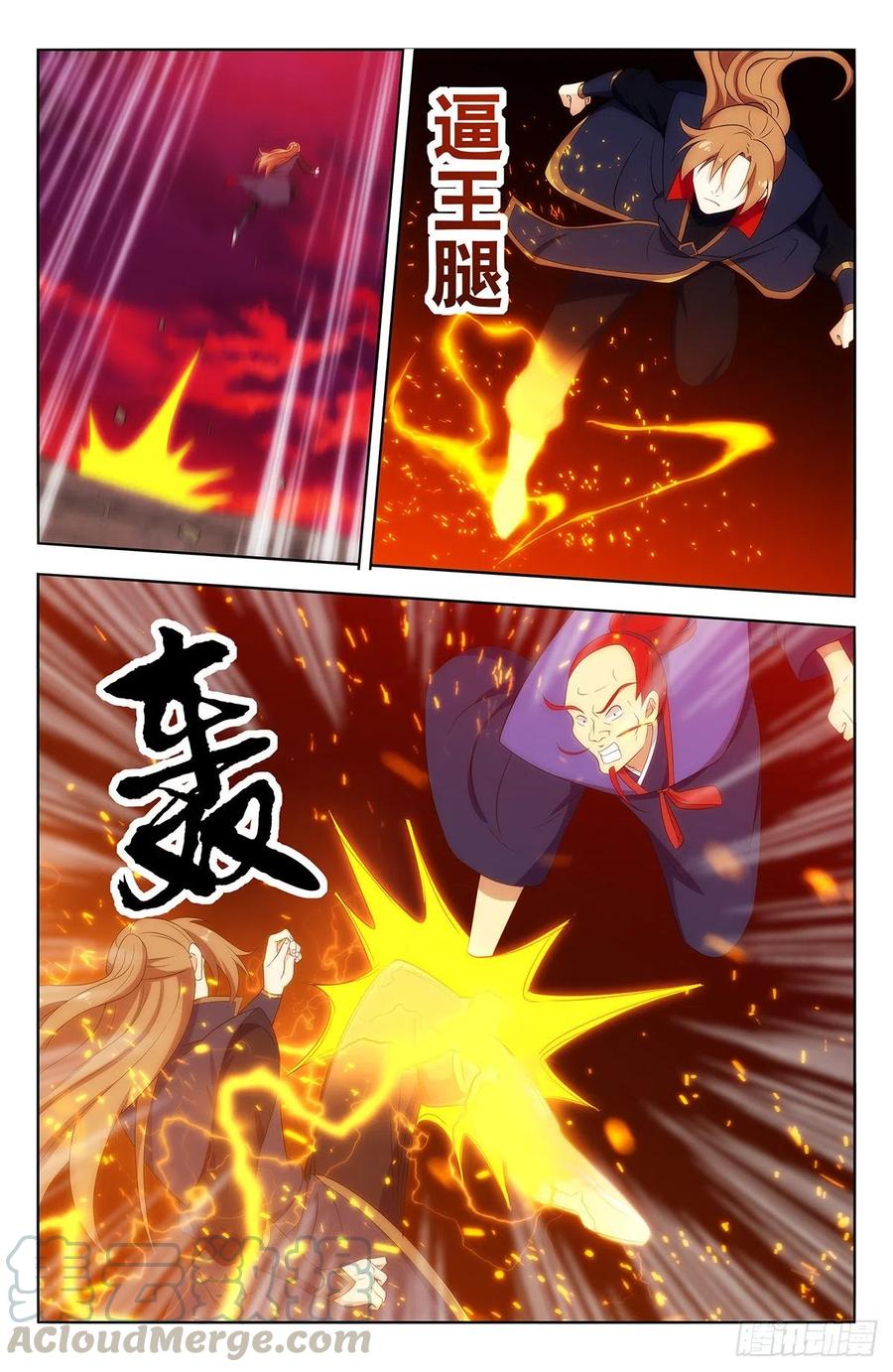 《最强反套路系统》401横扫顶天书院 第12页