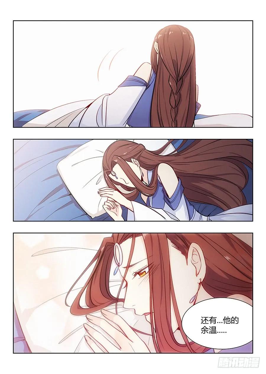 《最强反套路系统》037复活方法！ 第11页