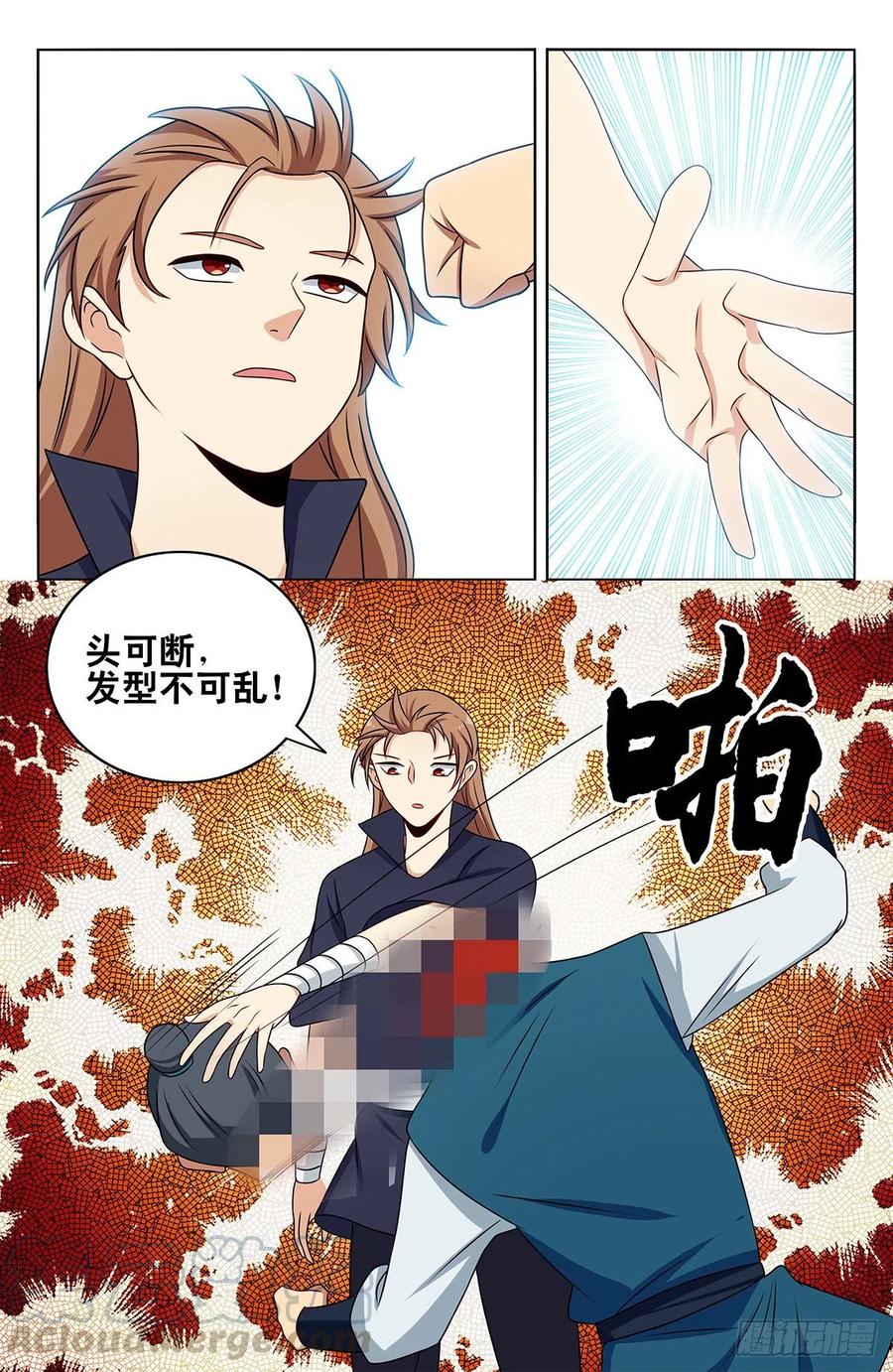 《最强反套路系统》407头可断发型不可乱 第9页