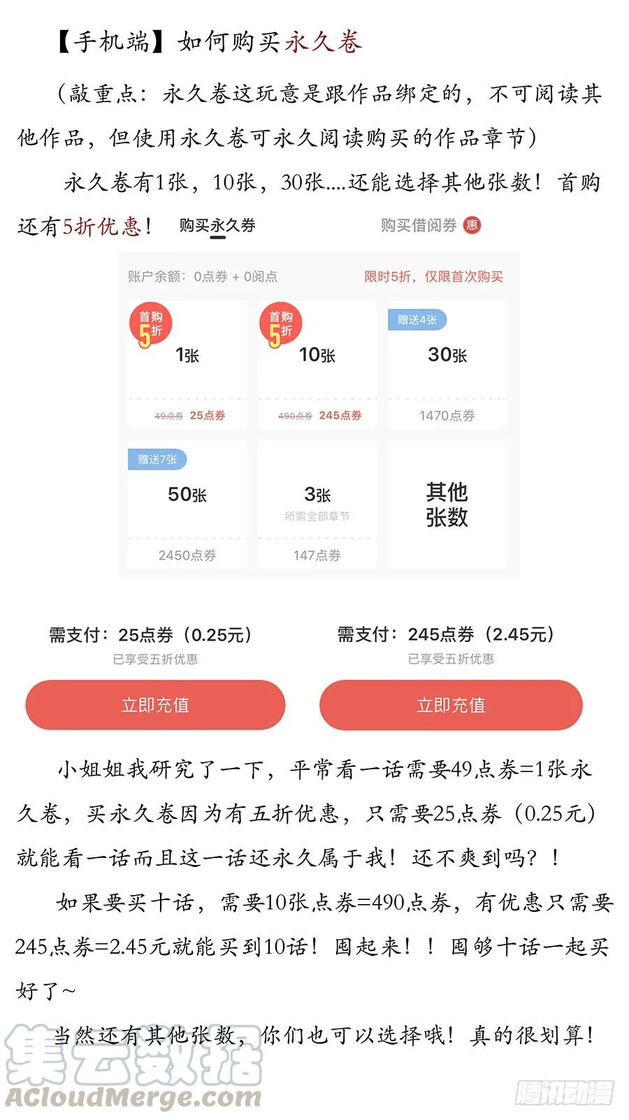 《最强反套路系统》040仇人见面分外眼红 第22页