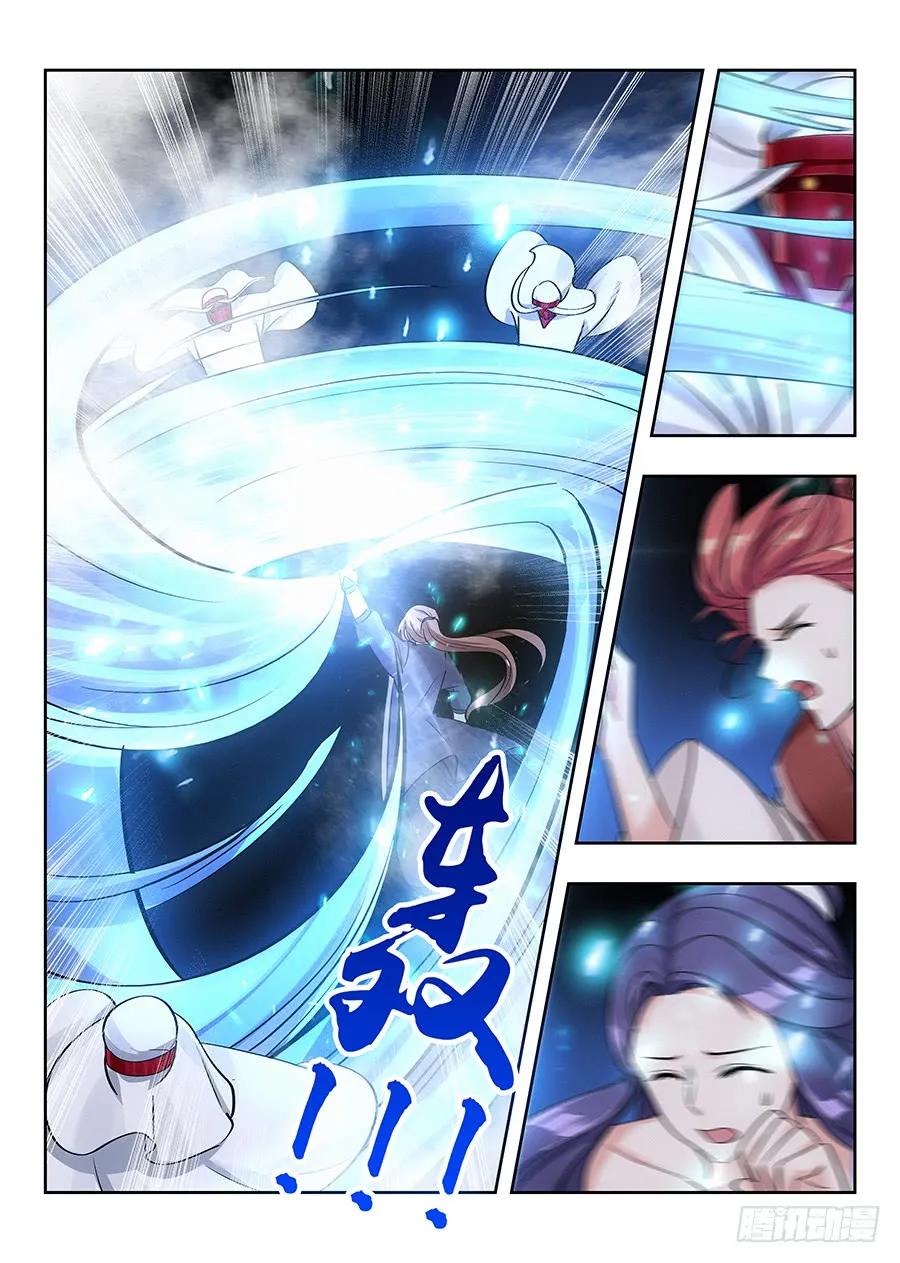 《最强反套路系统》041最毒妇人心 第8页