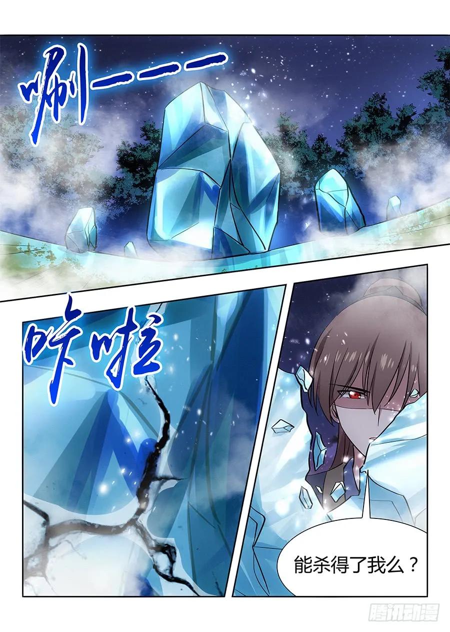 《最强反套路系统》041最毒妇人心 第9页