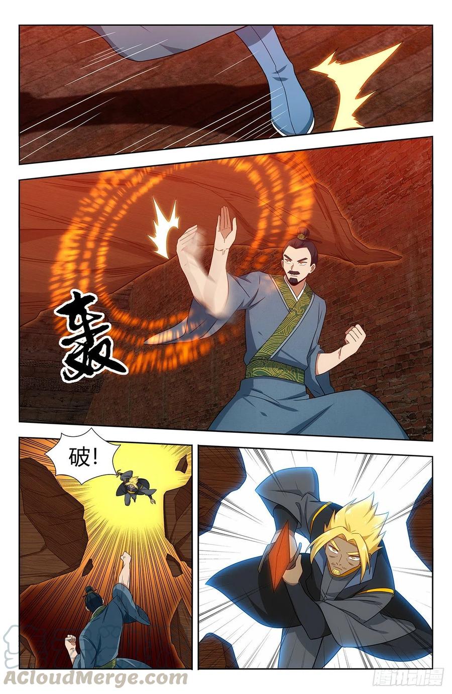 《最强反套路系统》448看不起炼体？ 第5页