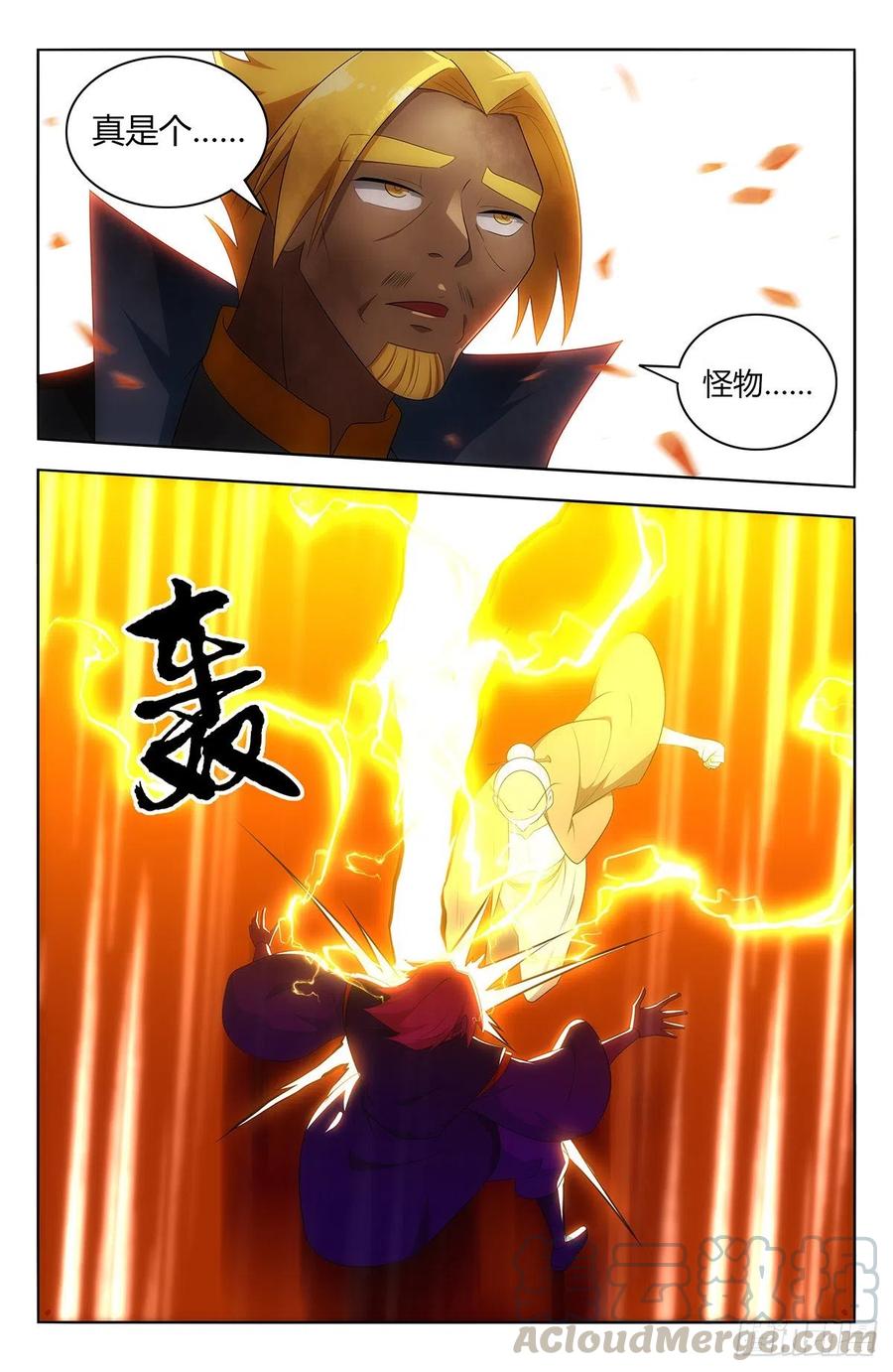 《最强反套路系统》449老夫腰疼！ 第6页