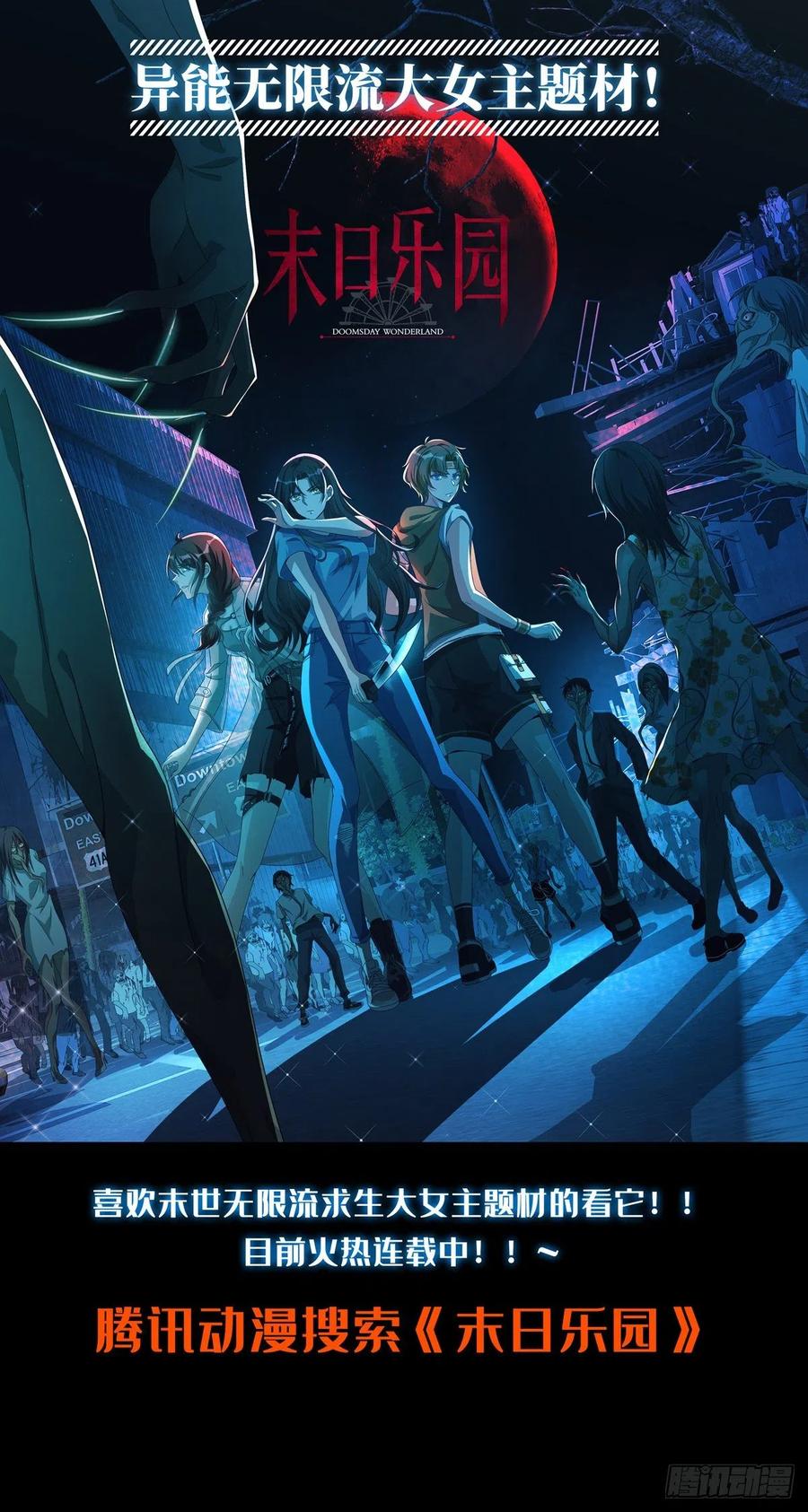 《最强反套路系统》453爹娘？ 第14页