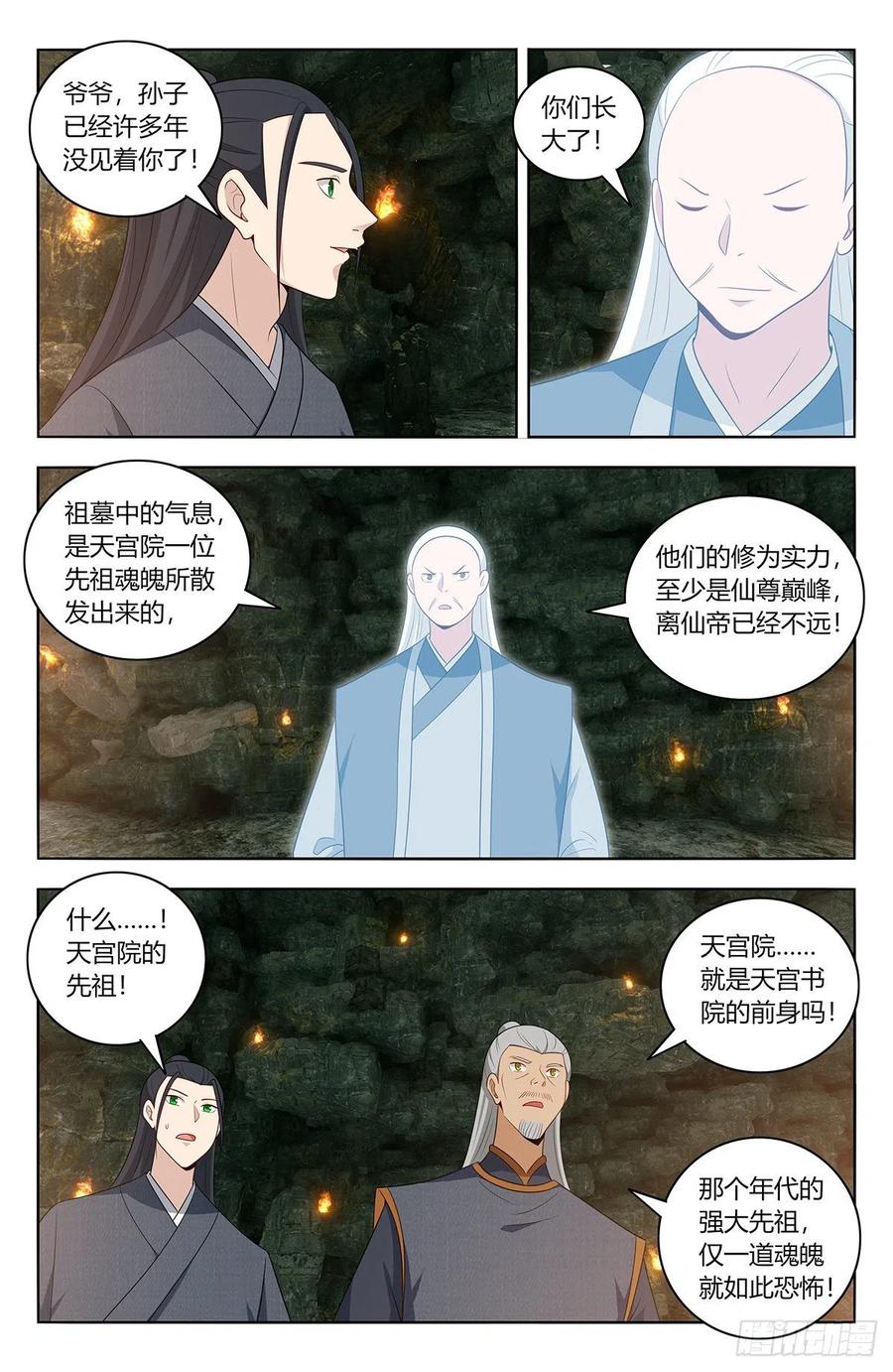 《最强反套路系统》454送我当副院长？ 第9页