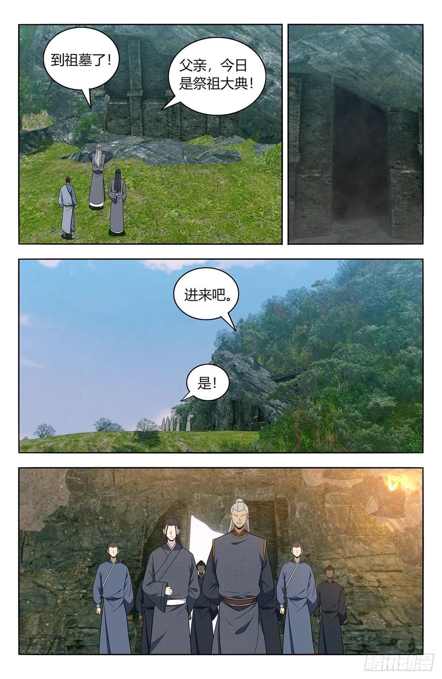 《最强反套路系统》454送我当副院长？ 第7页