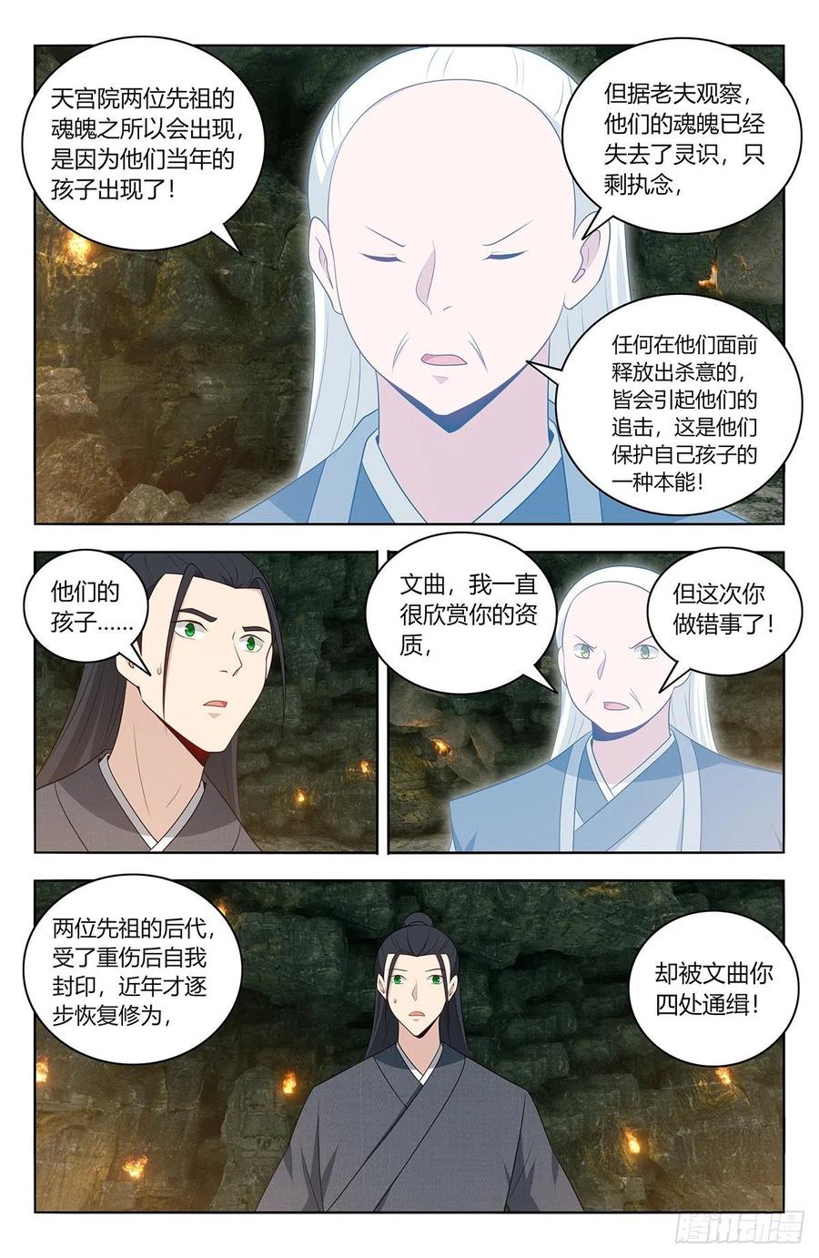 《最强反套路系统》454送我当副院长？ 第10页