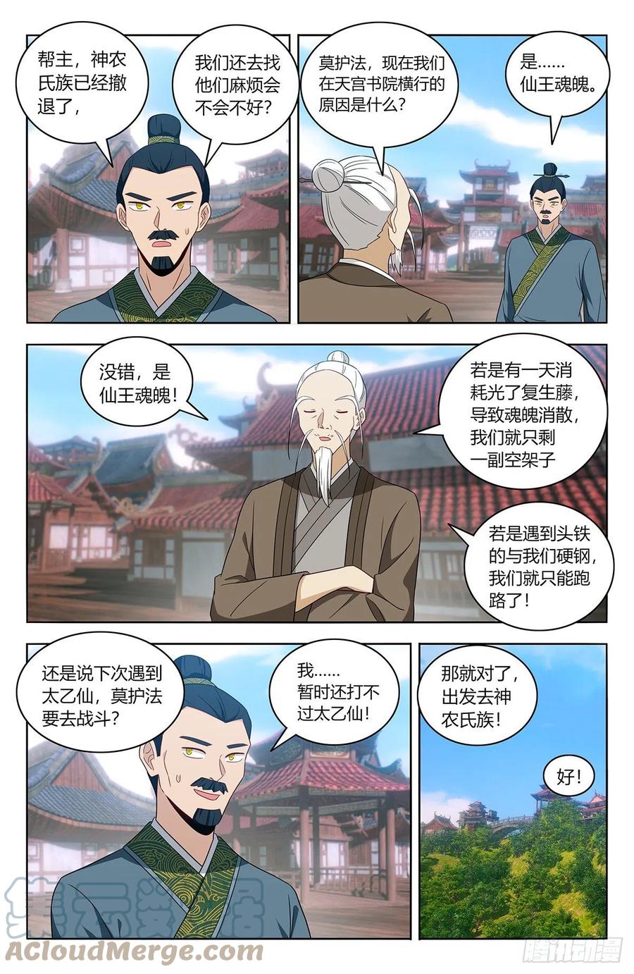 《最强反套路系统》458都是我媳妇 第2页