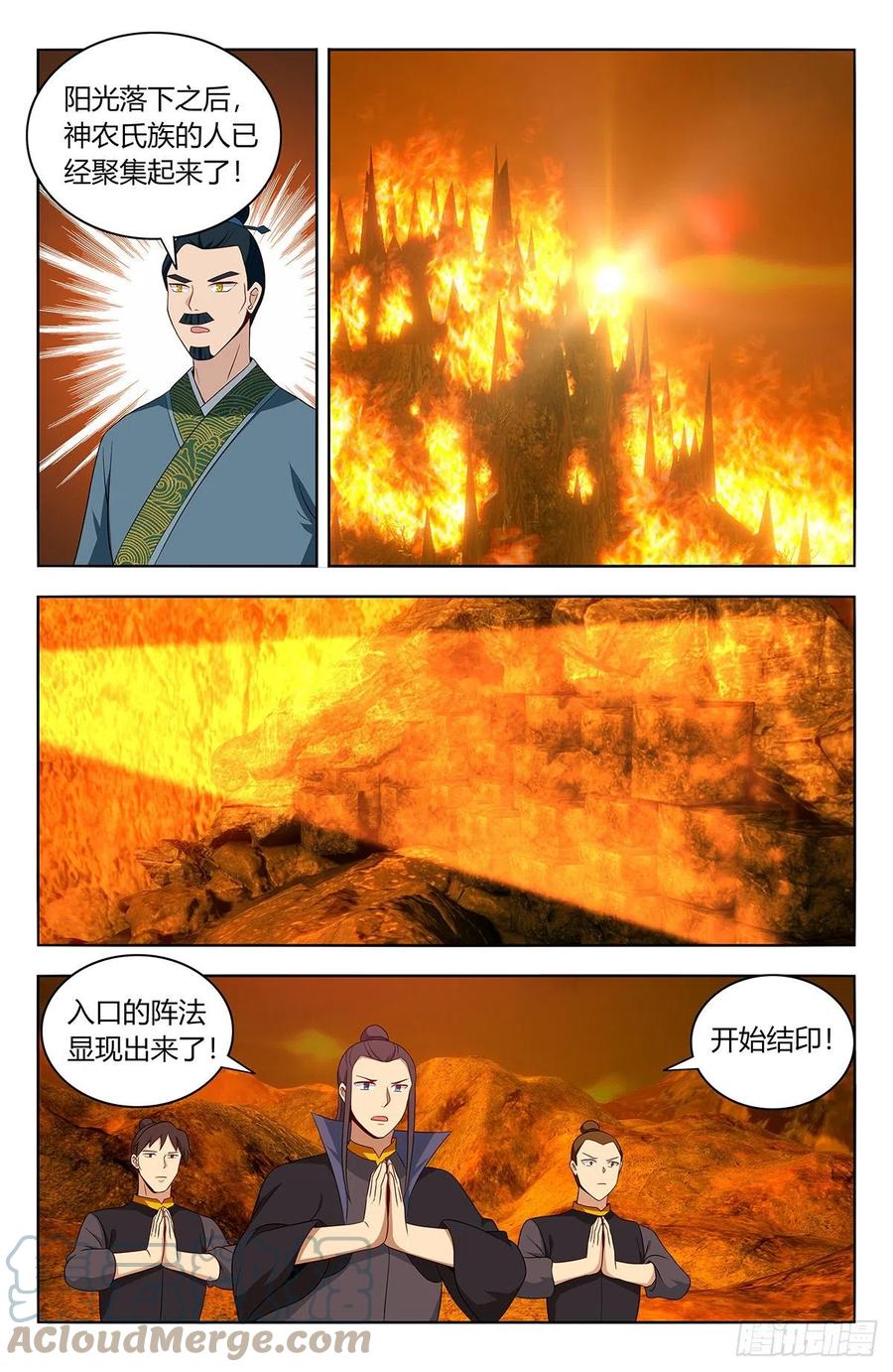 《最强反套路系统》462请你自重！ 第7页