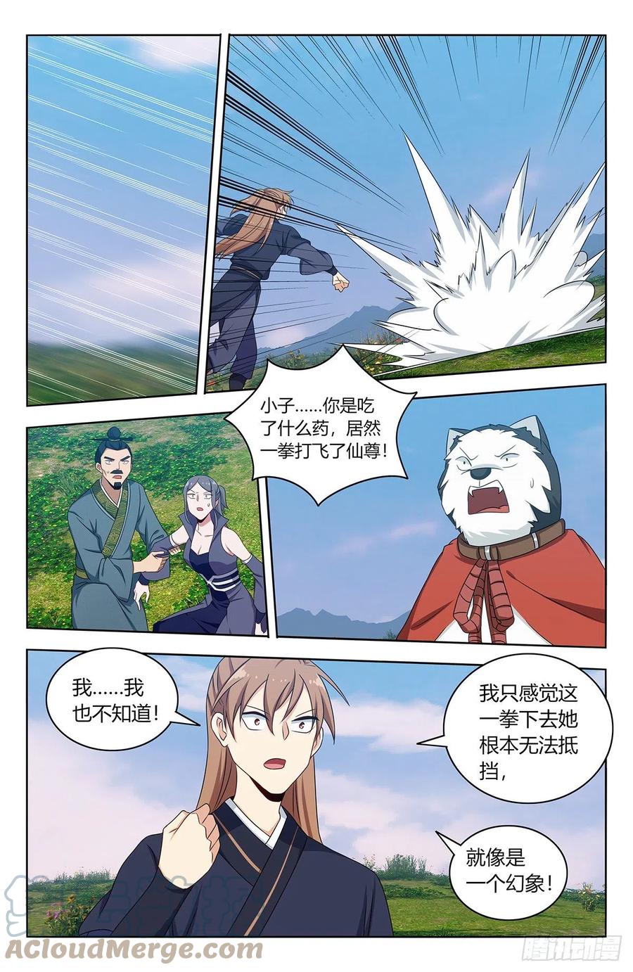 《最强反套路系统》464坐怀不乱 第2页