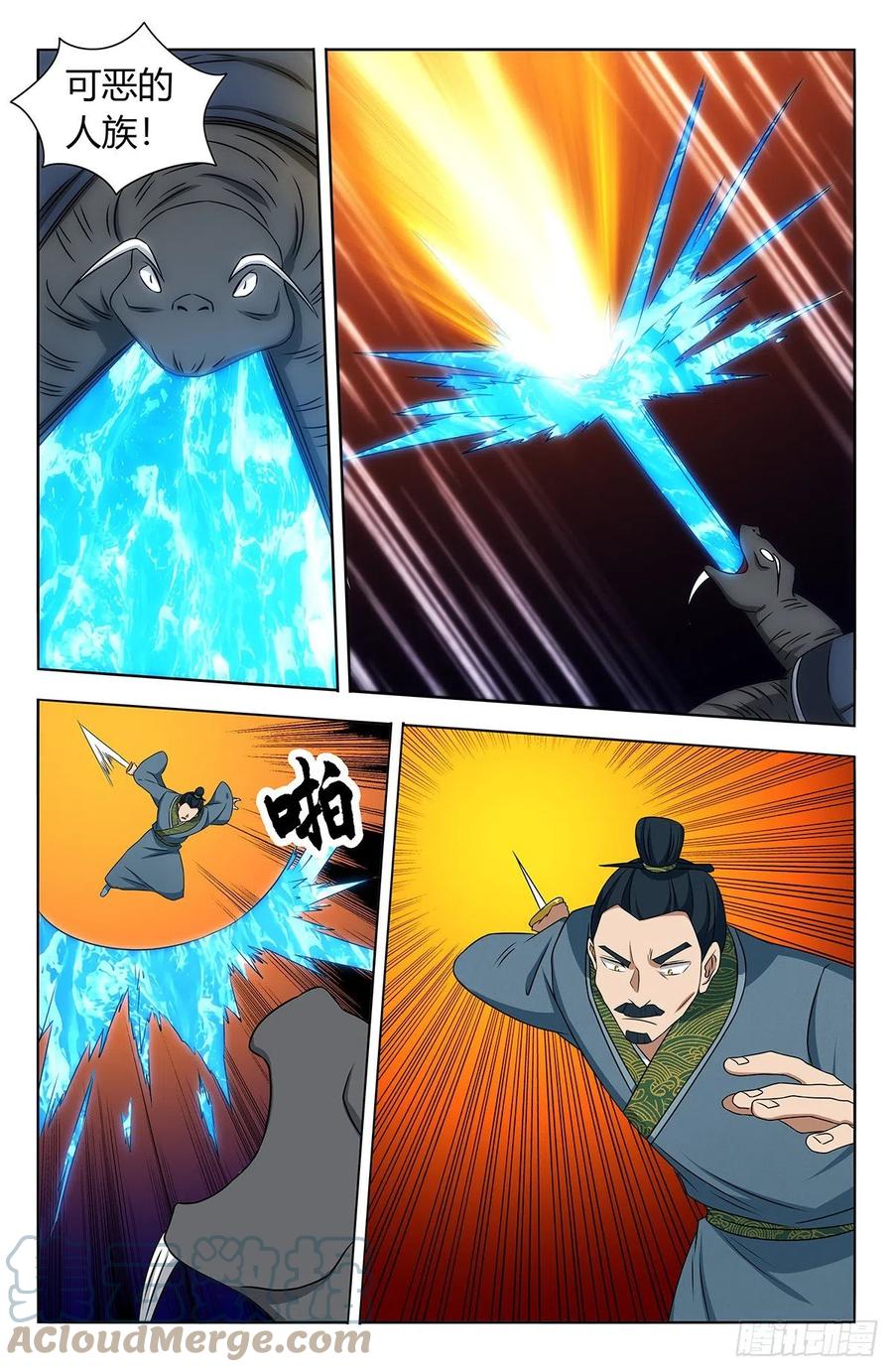 《最强反套路系统》477熔炉开启！ 第3页