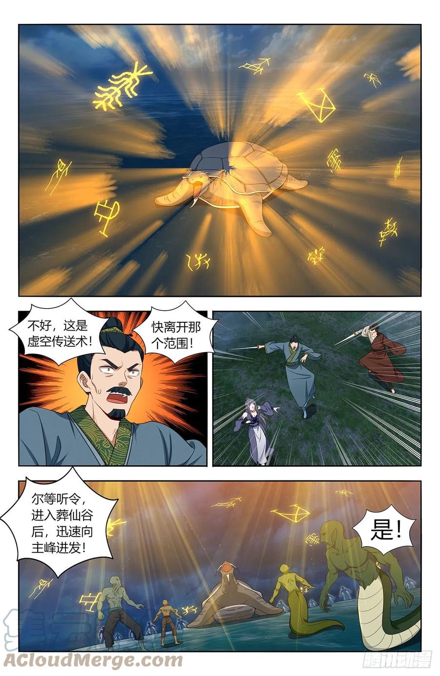 《最强反套路系统》477熔炉开启！ 第8页