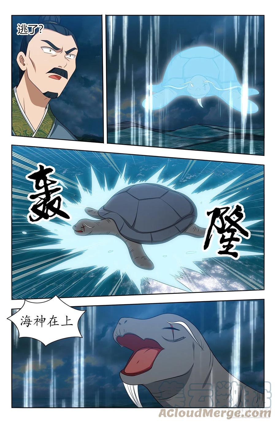 《最强反套路系统》477熔炉开启！ 第5页