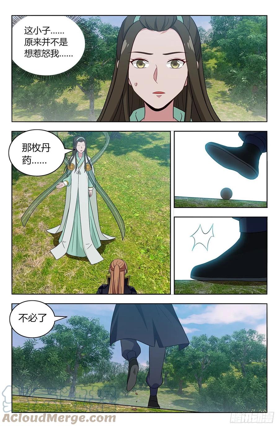 《最强反套路系统》488告一段落 第5页