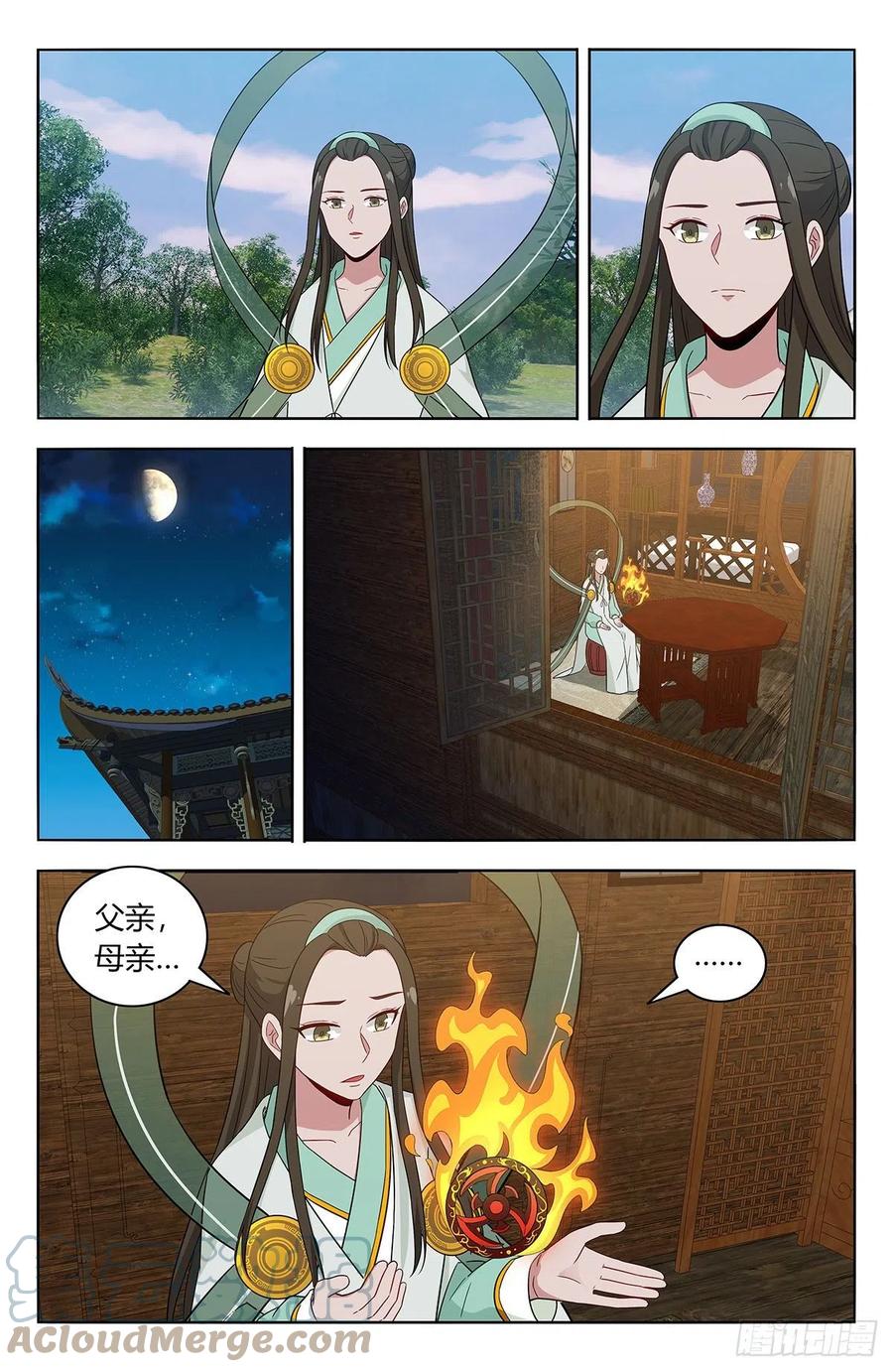 《最强反套路系统》488告一段落 第7页