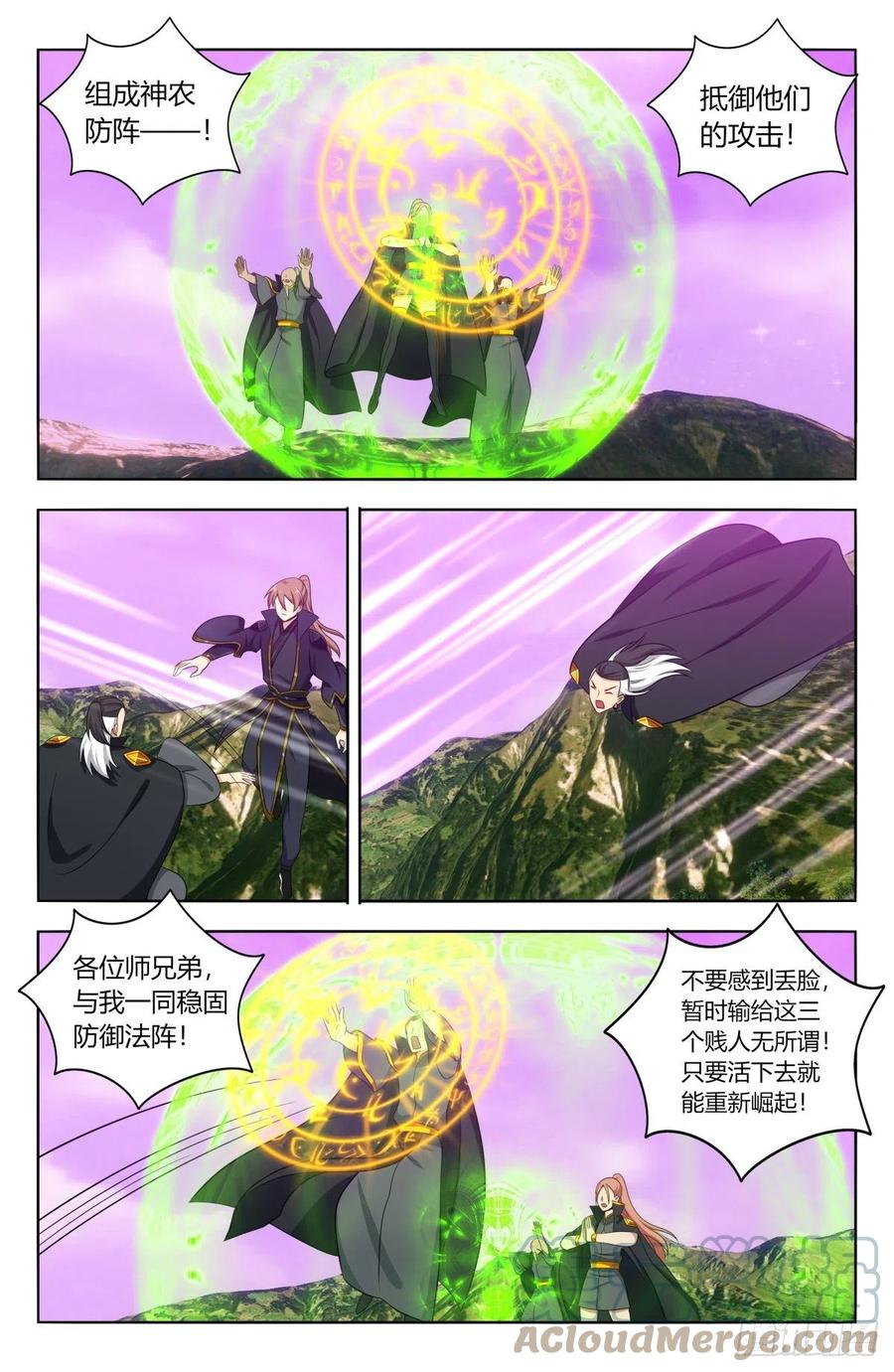 《最强反套路系统》497乱战！ 第6页